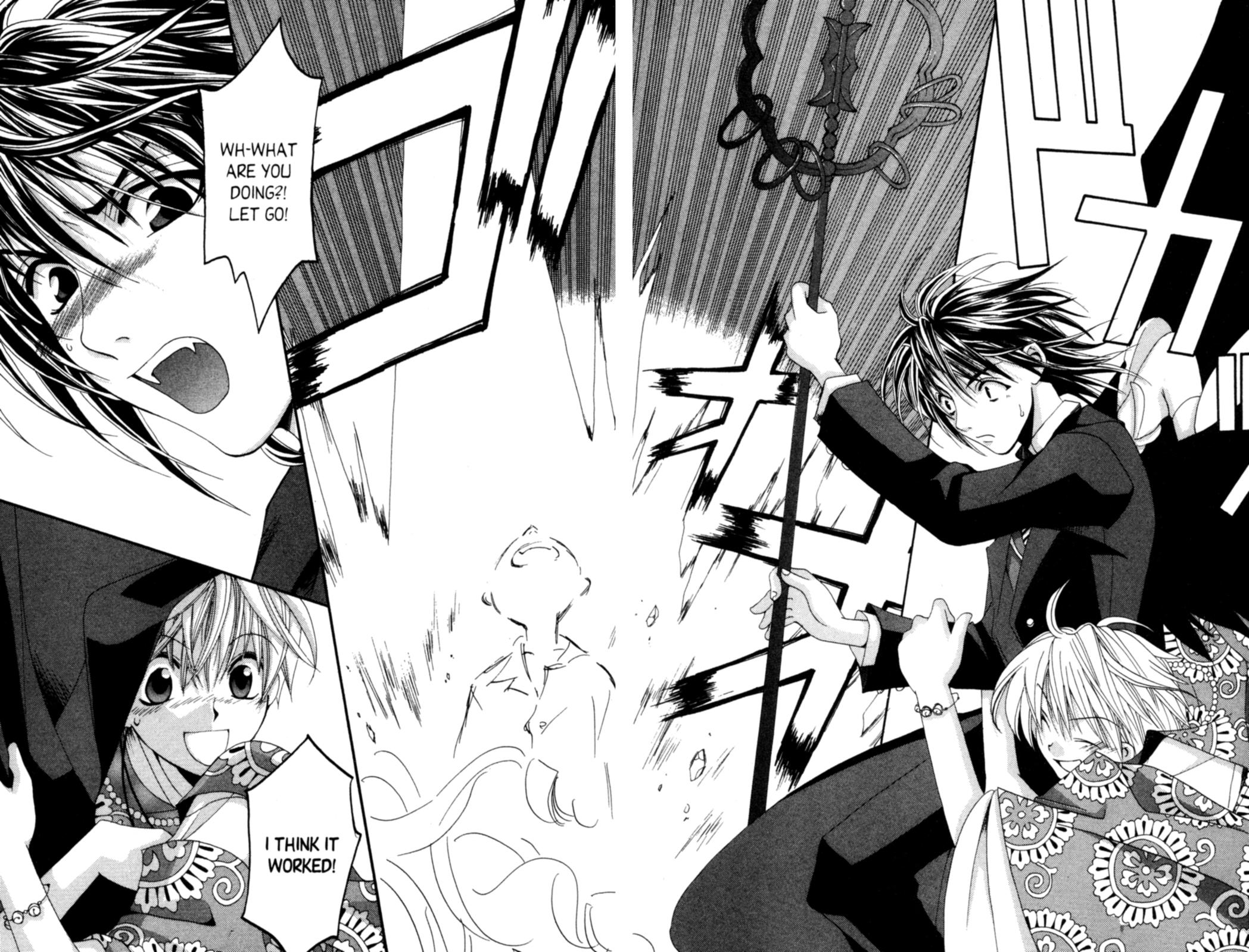 Tactics Vol. 1 Ch. 1 第53页