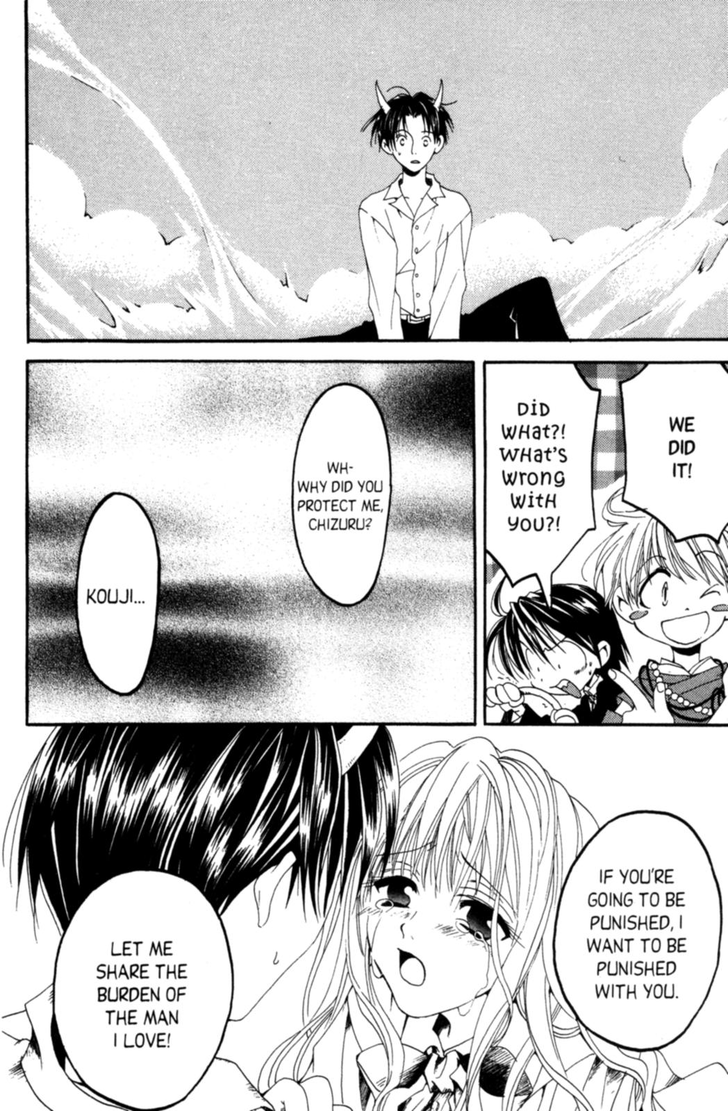 Tactics Vol. 1 Ch. 1 第54页