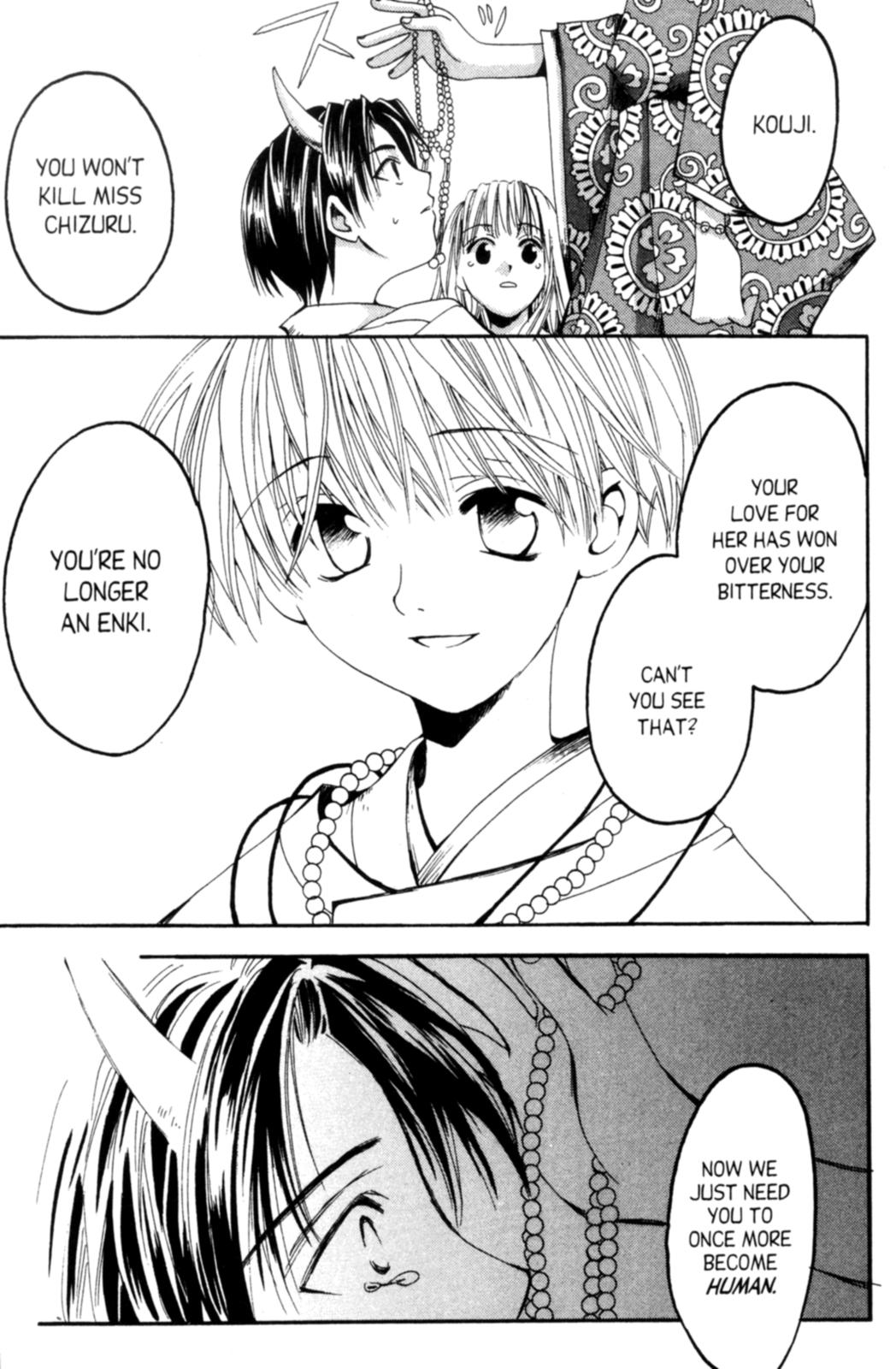 Tactics Vol. 1 Ch. 1 第55页