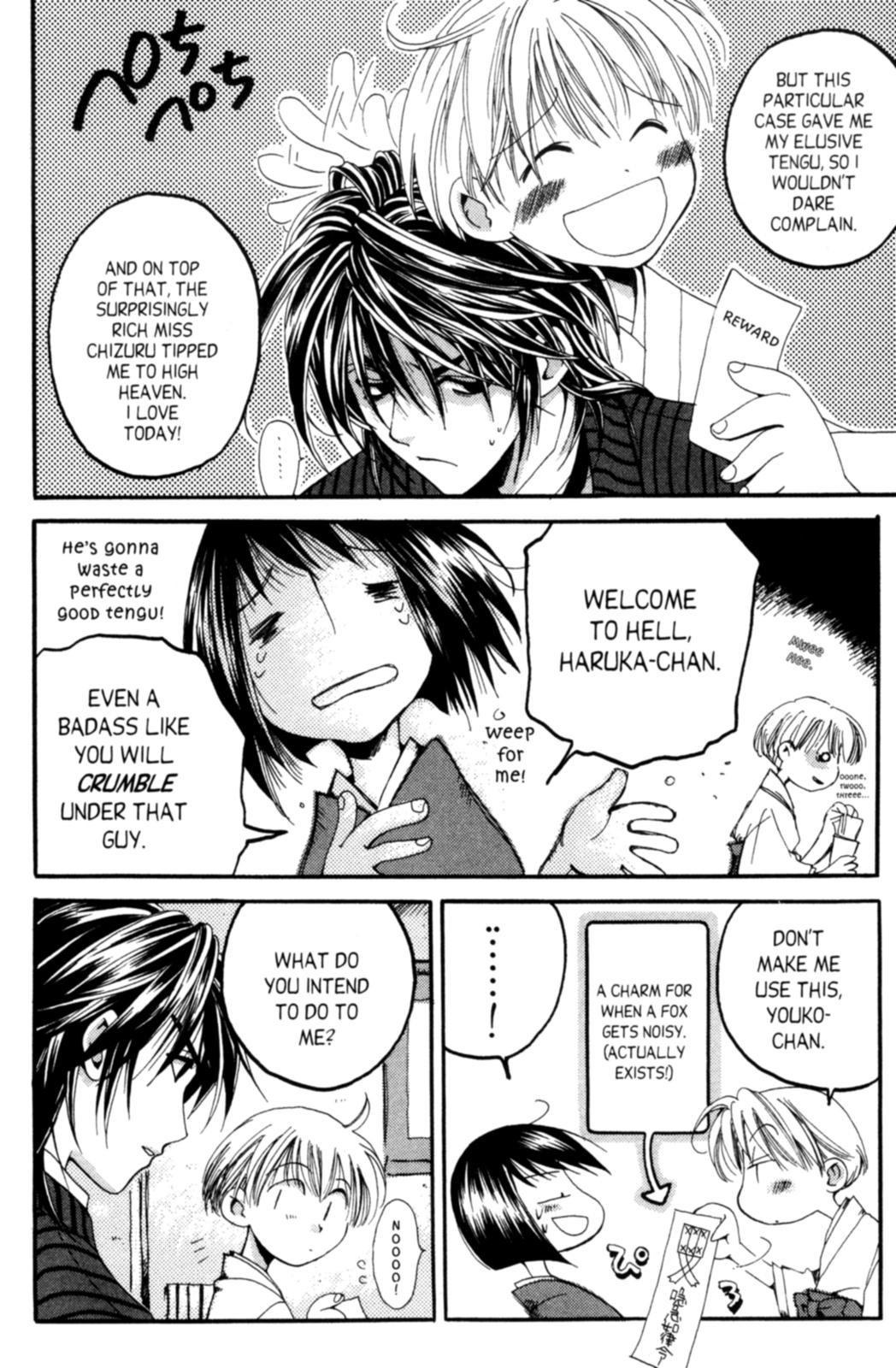 Tactics Vol. 1 Ch. 1 第58页