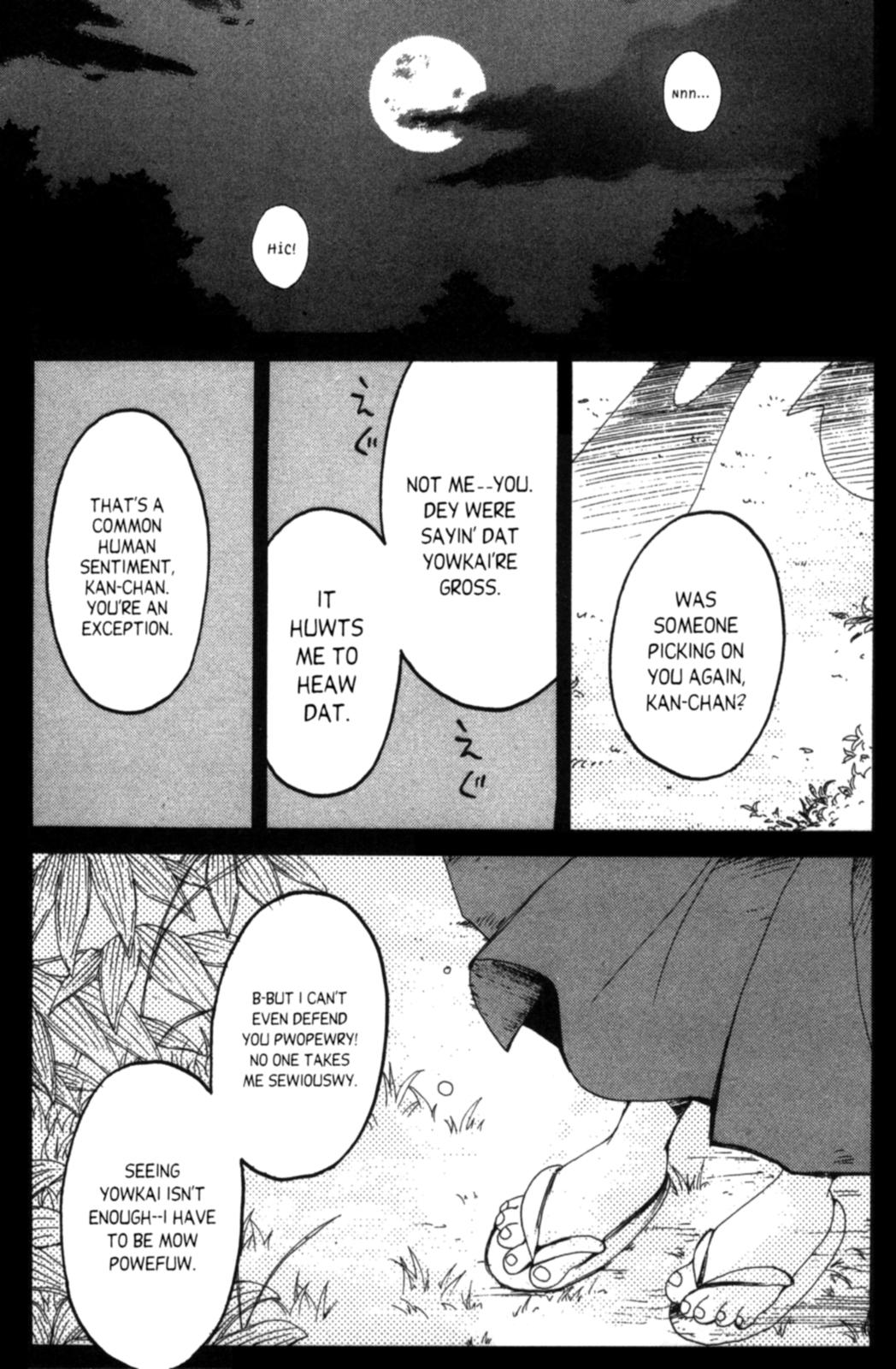 Tactics 第8页