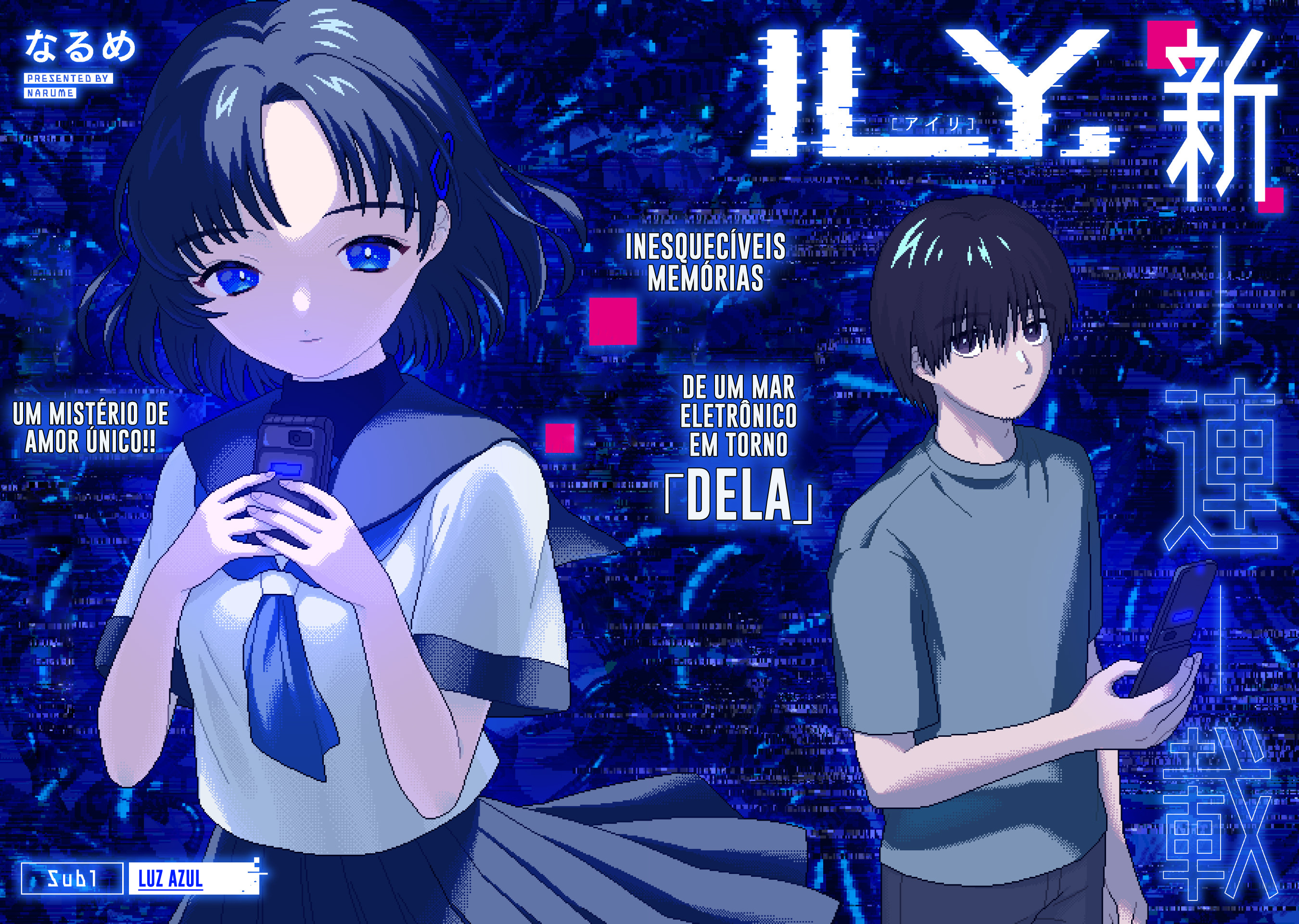 ILY. 第3页