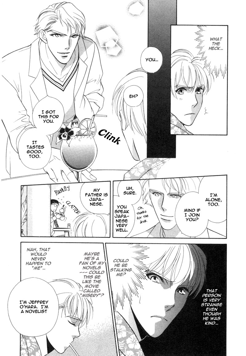 Rakuen Gentei Renai Jijou Vol. 1 Ch. 1 第19页