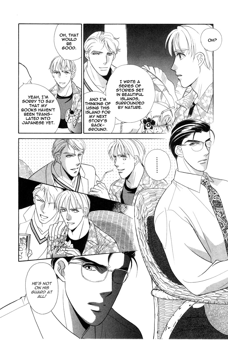 Rakuen Gentei Renai Jijou Vol. 1 Ch. 1 第20页