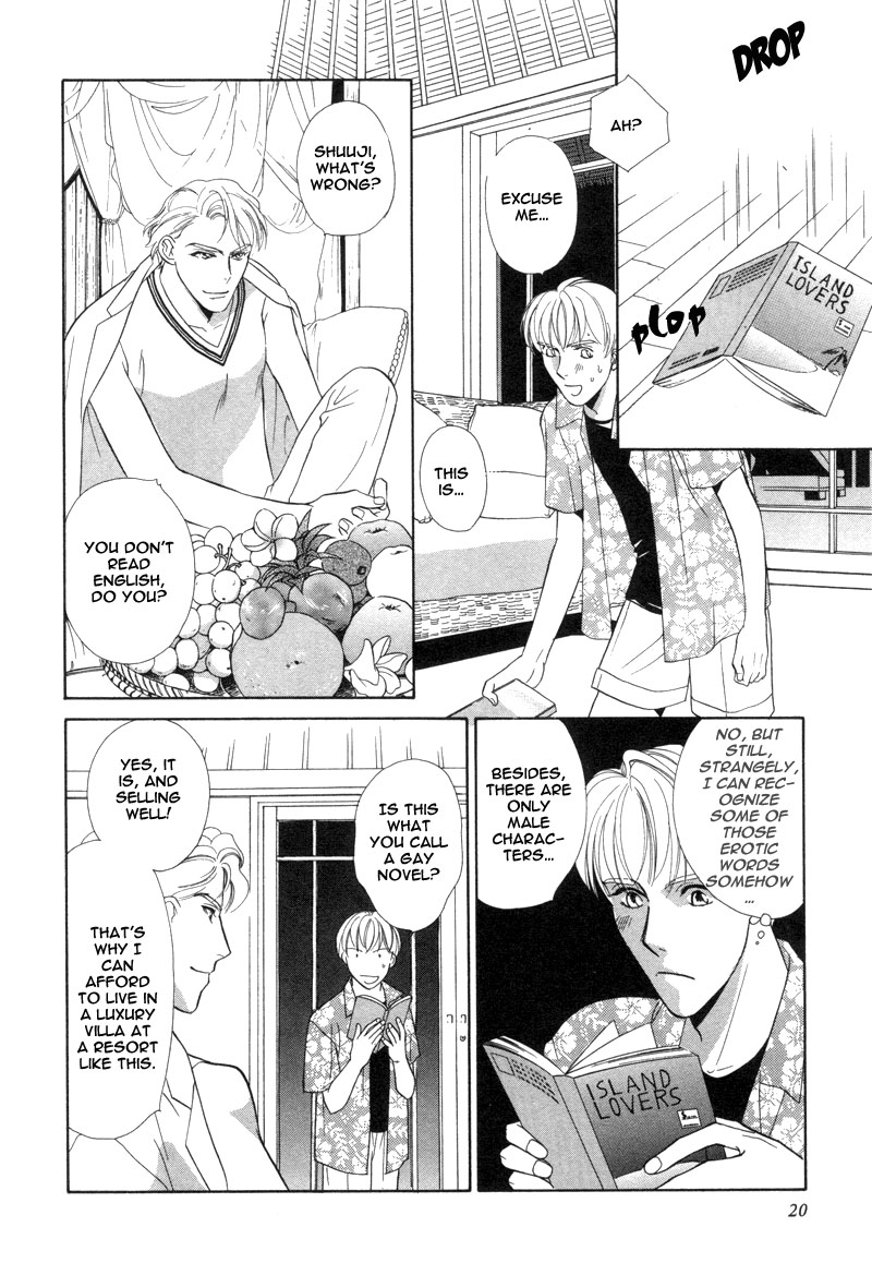 Rakuen Gentei Renai Jijou Vol. 1 Ch. 1 第22页