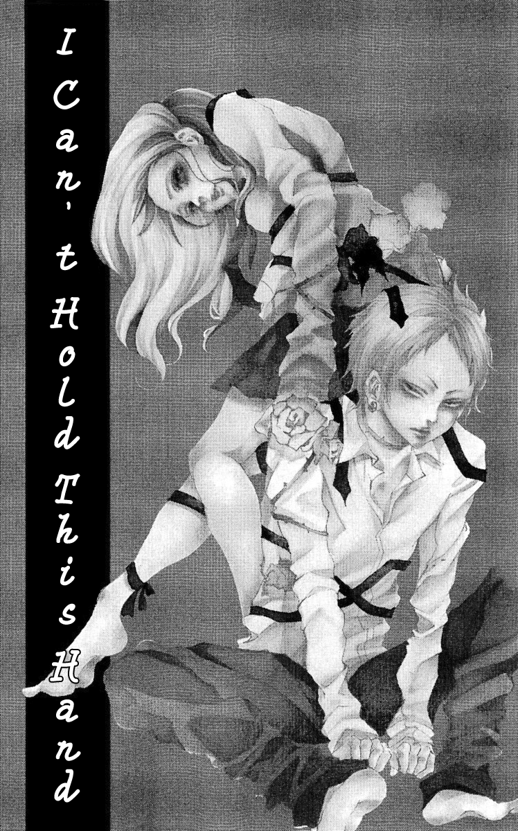Tarou-kun wa Yuganderu 第1页