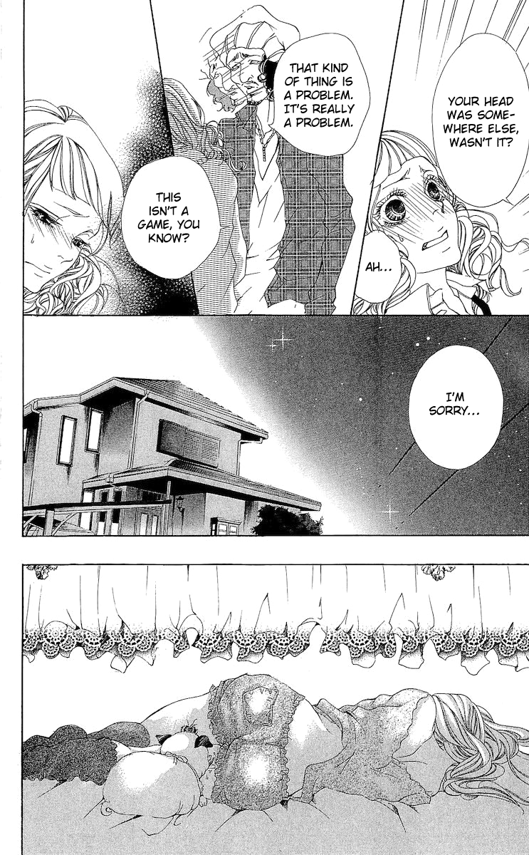 Tarou-kun wa Yuganderu I can't hold this hand. 第16页