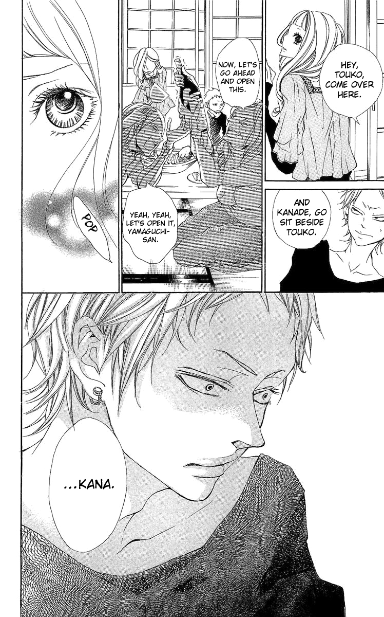 Tarou-kun wa Yuganderu I can't hold this hand. 第26页