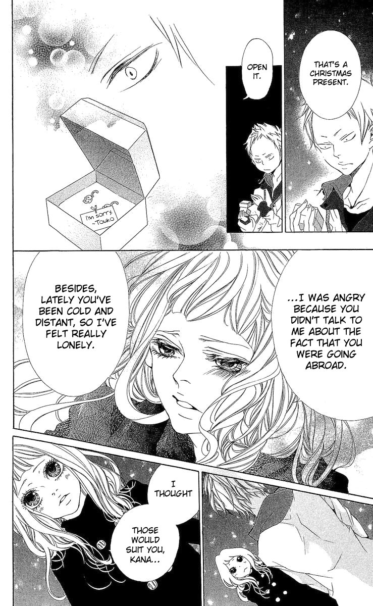Tarou-kun wa Yuganderu I can't hold this hand. 第30页