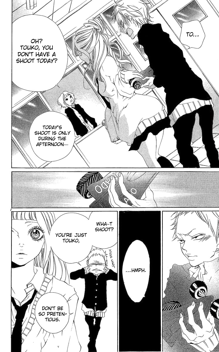 Tarou-kun wa Yuganderu 第6页