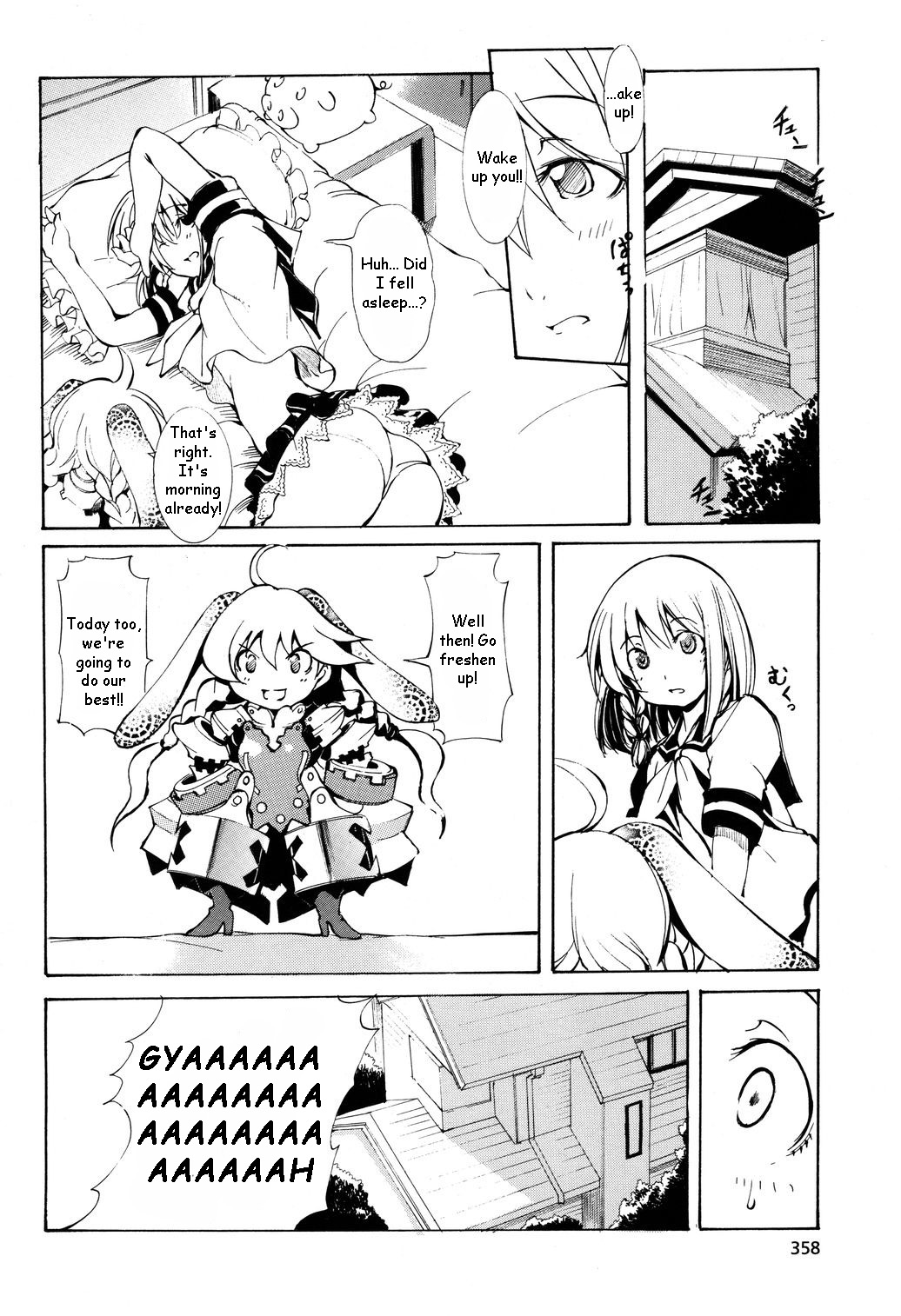 Yousei Ningyo Shoujo Kurumi 第5页
