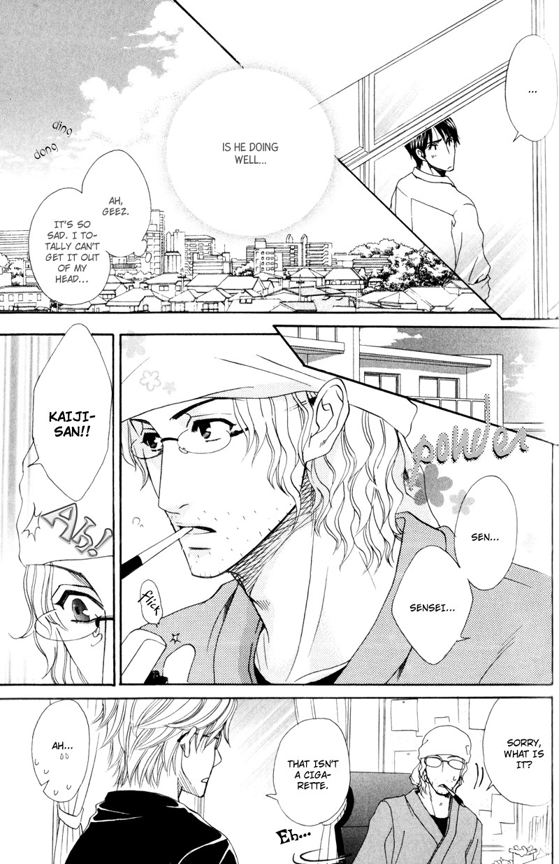 Dame na Kurai ga Choudoii Vol. 1 Ch. 4 第4页