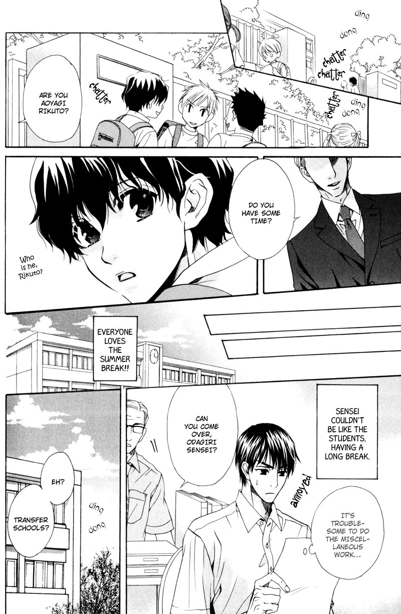 Dame na Kurai ga Choudoii Vol. 1 Ch. 4 第9页