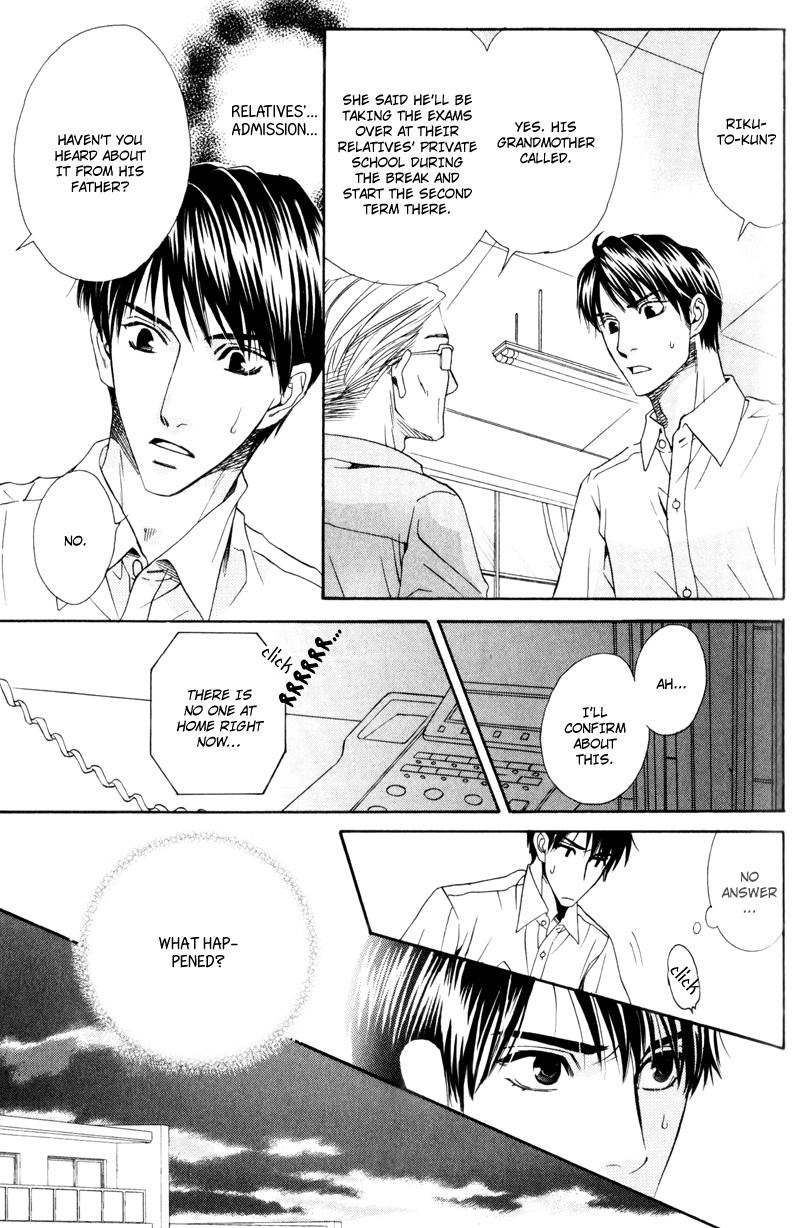 Dame na Kurai ga Choudoii Vol. 1 Ch. 4 第10页