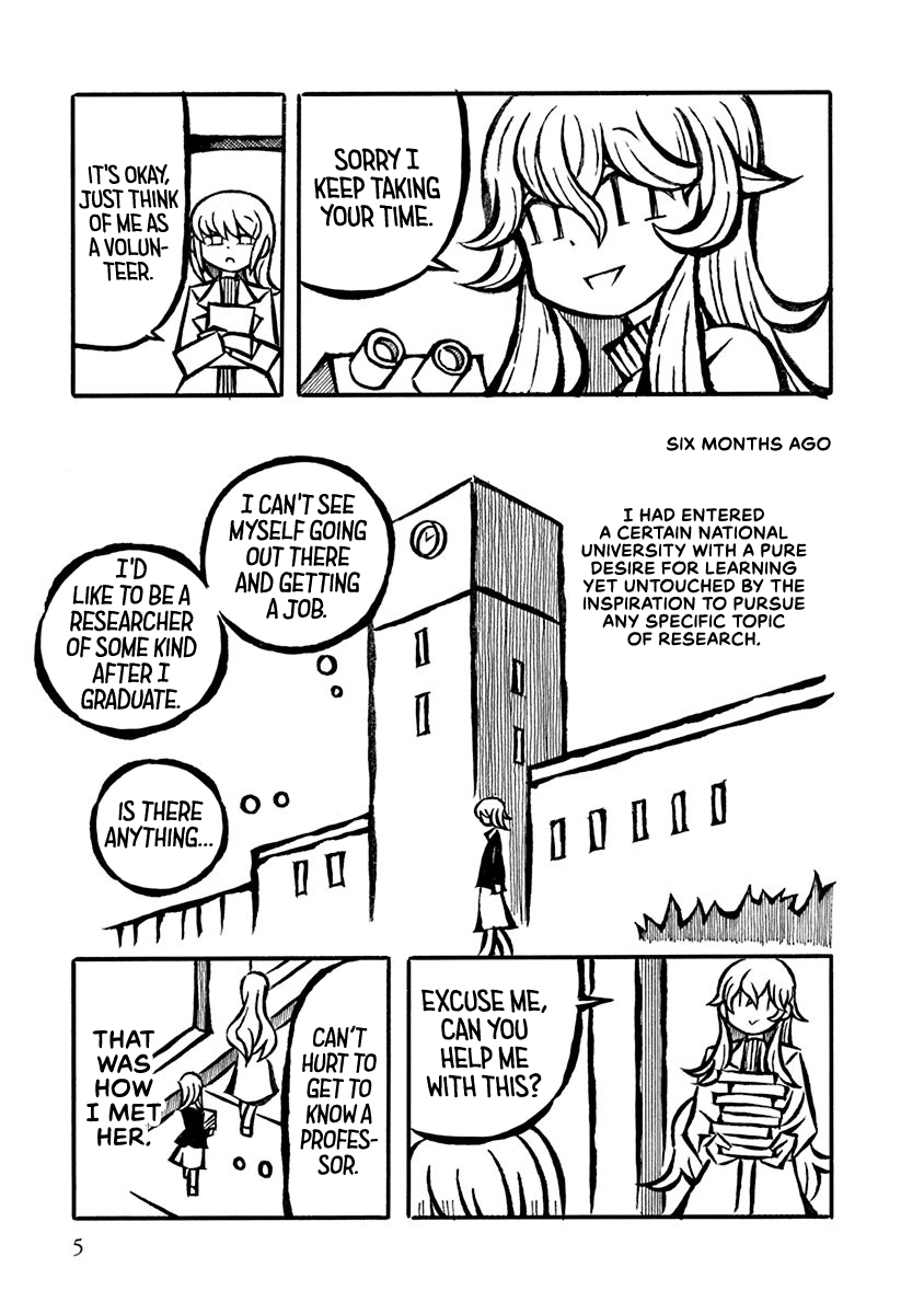 Gengaku Shijuu Soudan 第7页