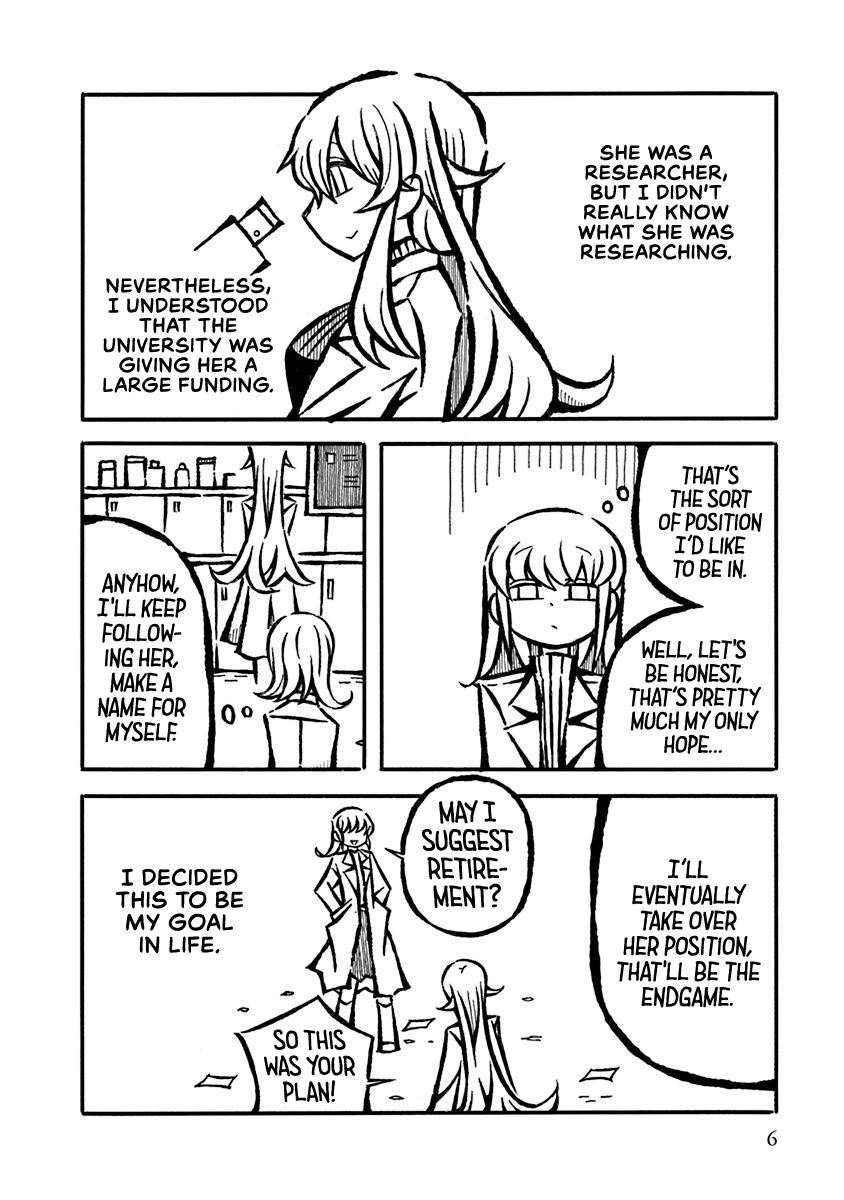 Gengaku Shijuu Soudan 第8页