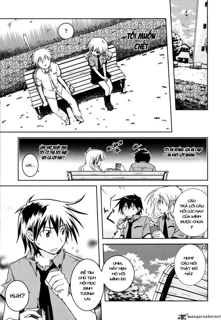 Iris Zero Ch. 1 第12页