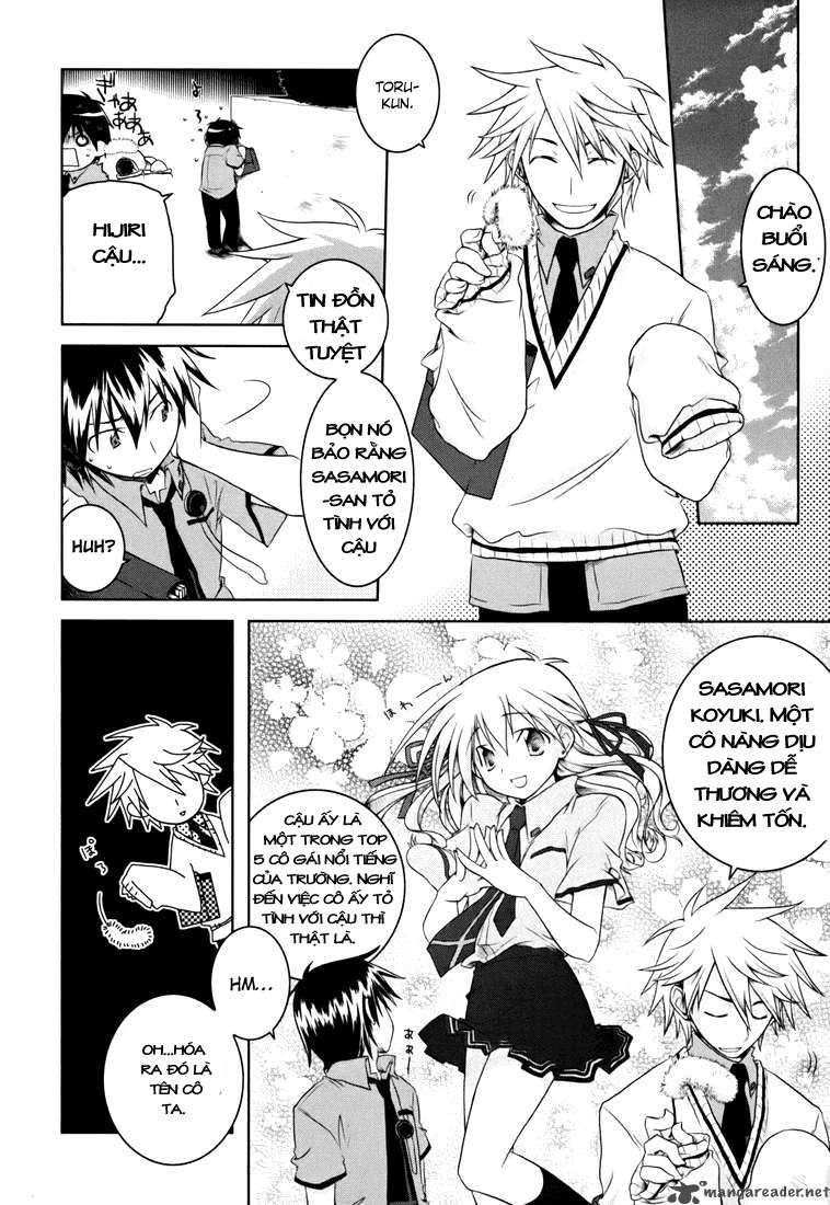 Iris Zero Ch. 1 第17页