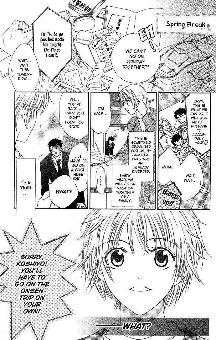 Onsen de Aimashou 第4页