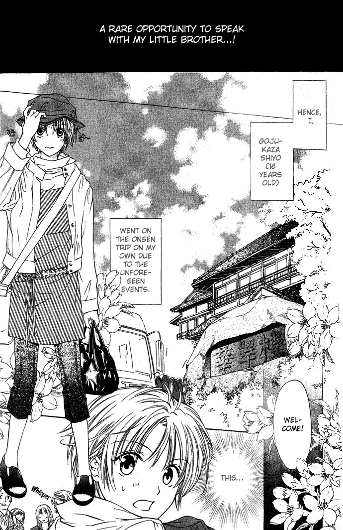 Onsen de Aimashou 第6页