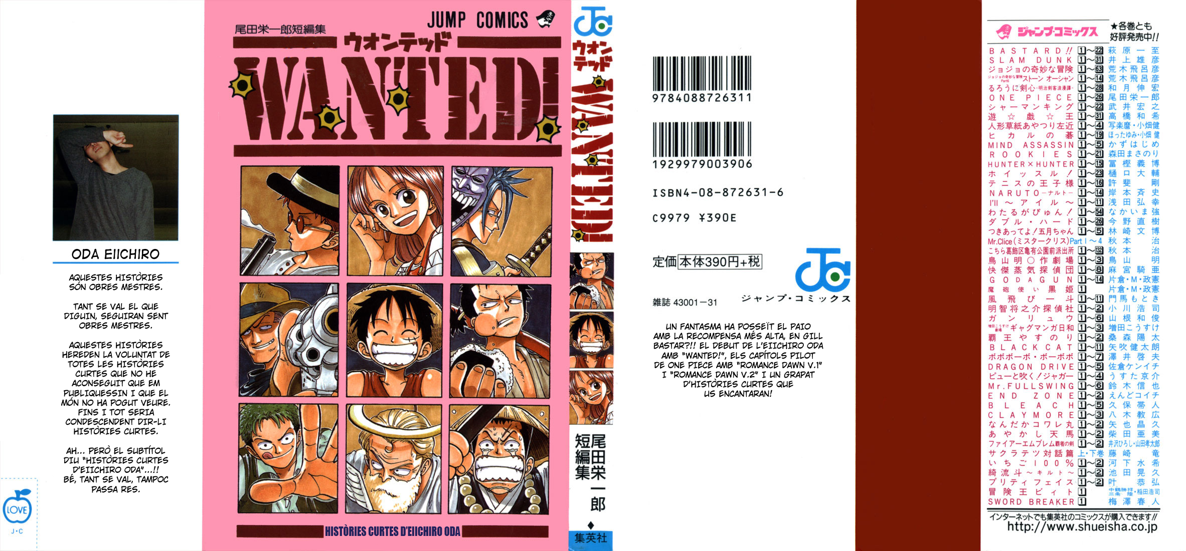 Wanted! 第1页