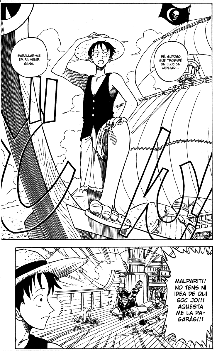 Wanted! Romance Dawn, Versió 1 第11页