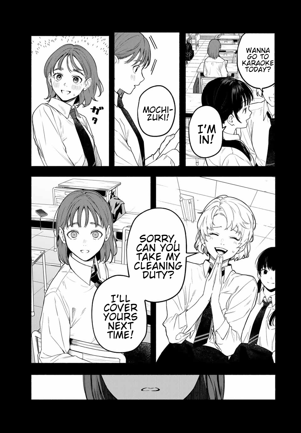 Tomodachi Zukuri Found Object 第13页
