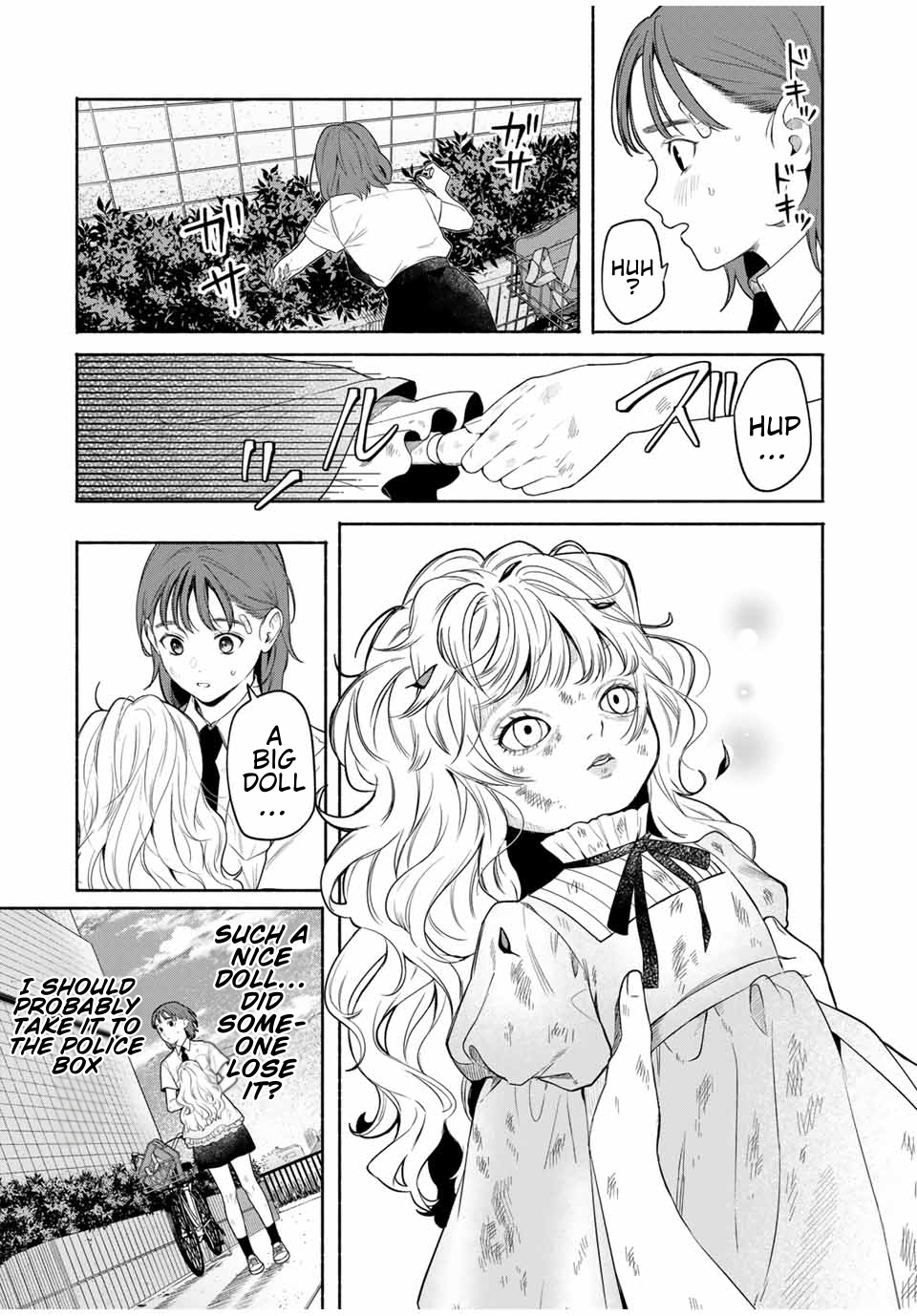 Tomodachi Zukuri Found Object 第16页