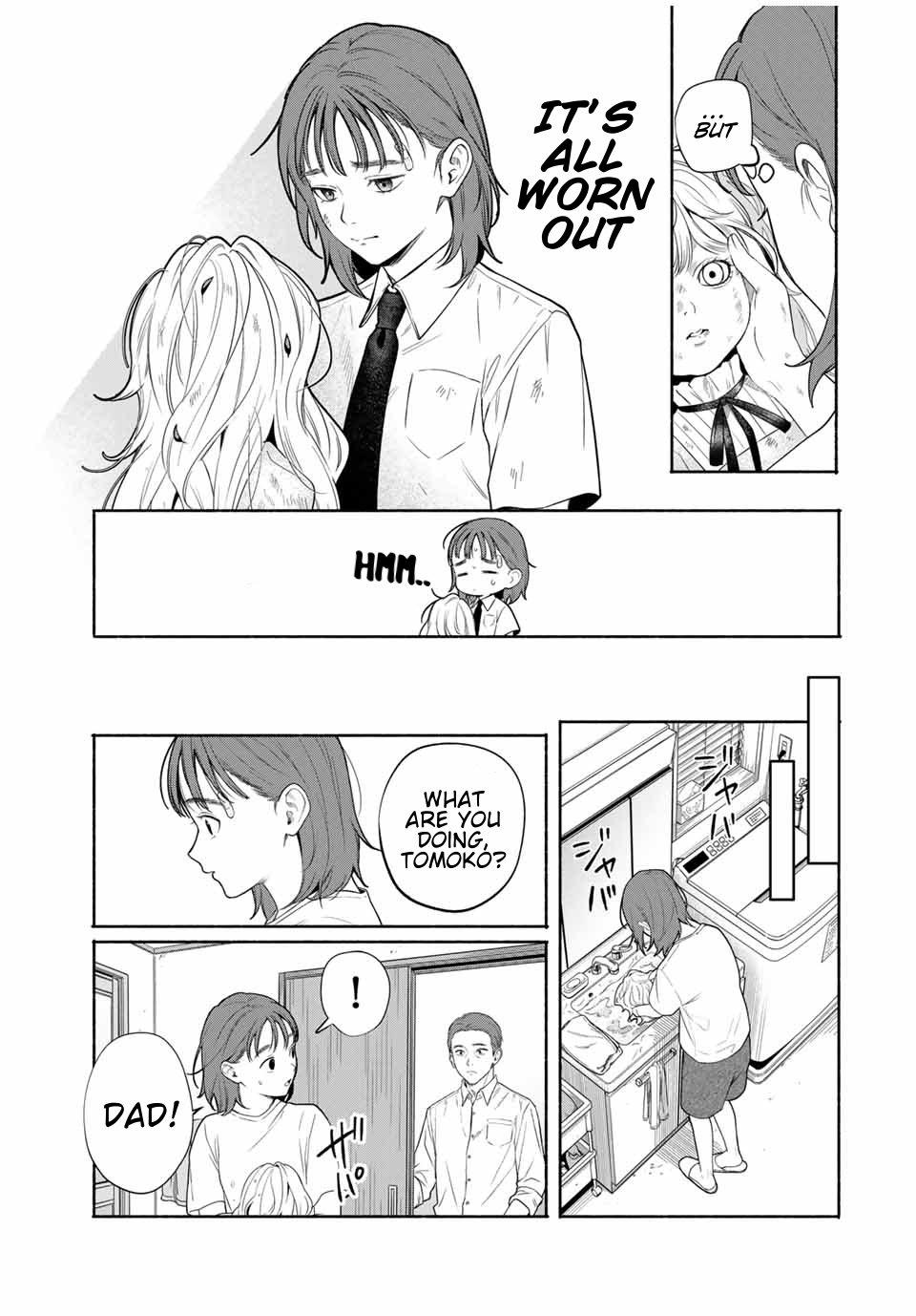 Tomodachi Zukuri Found Object 第17页