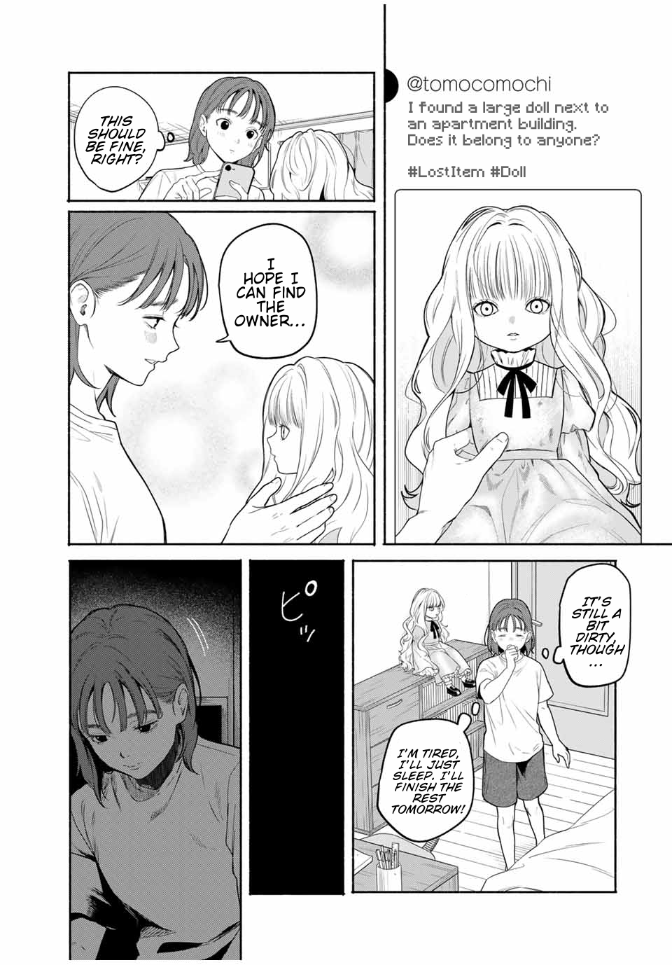 Tomodachi Zukuri Found Object 第19页