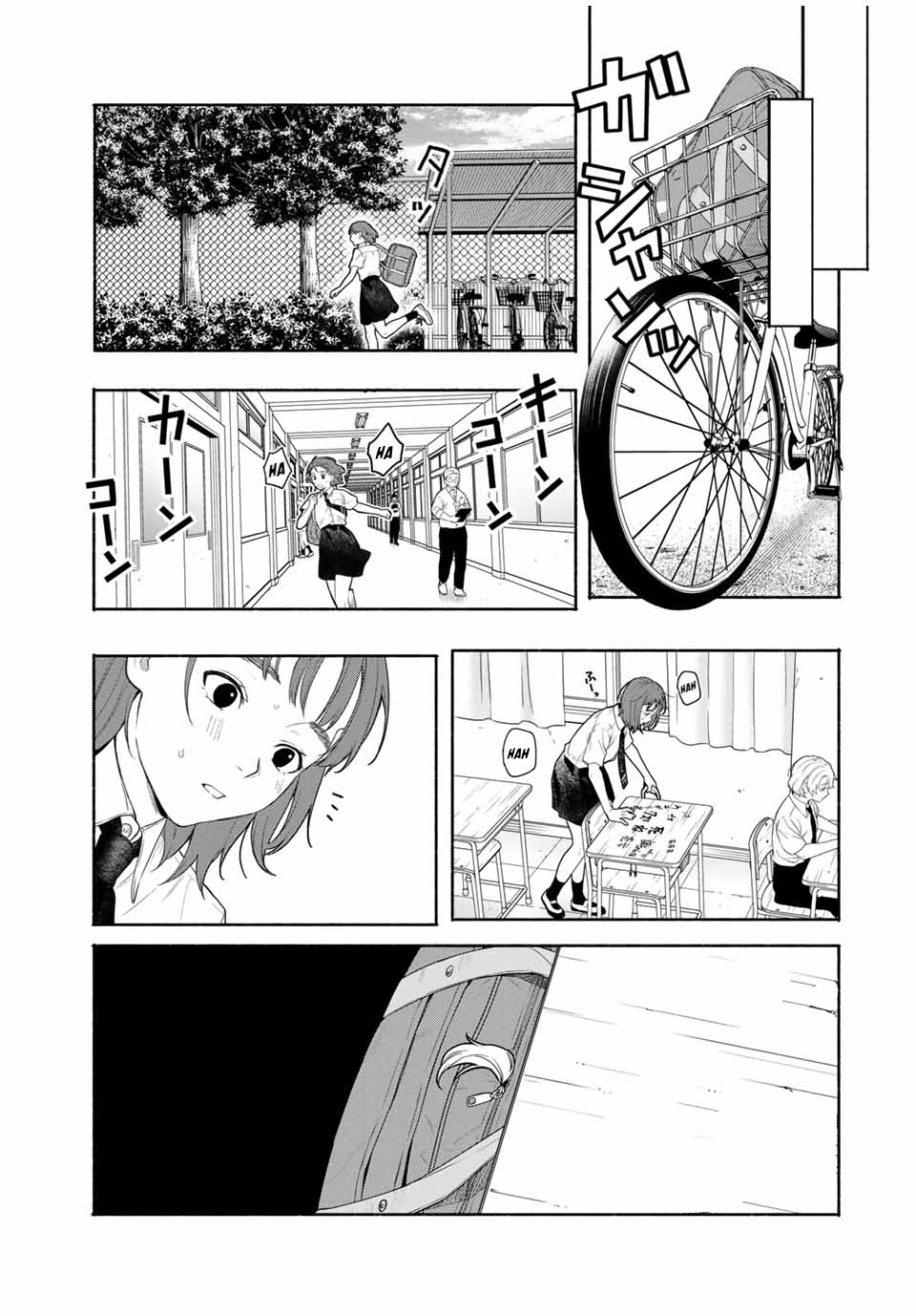 Tomodachi Zukuri Found Object 第21页