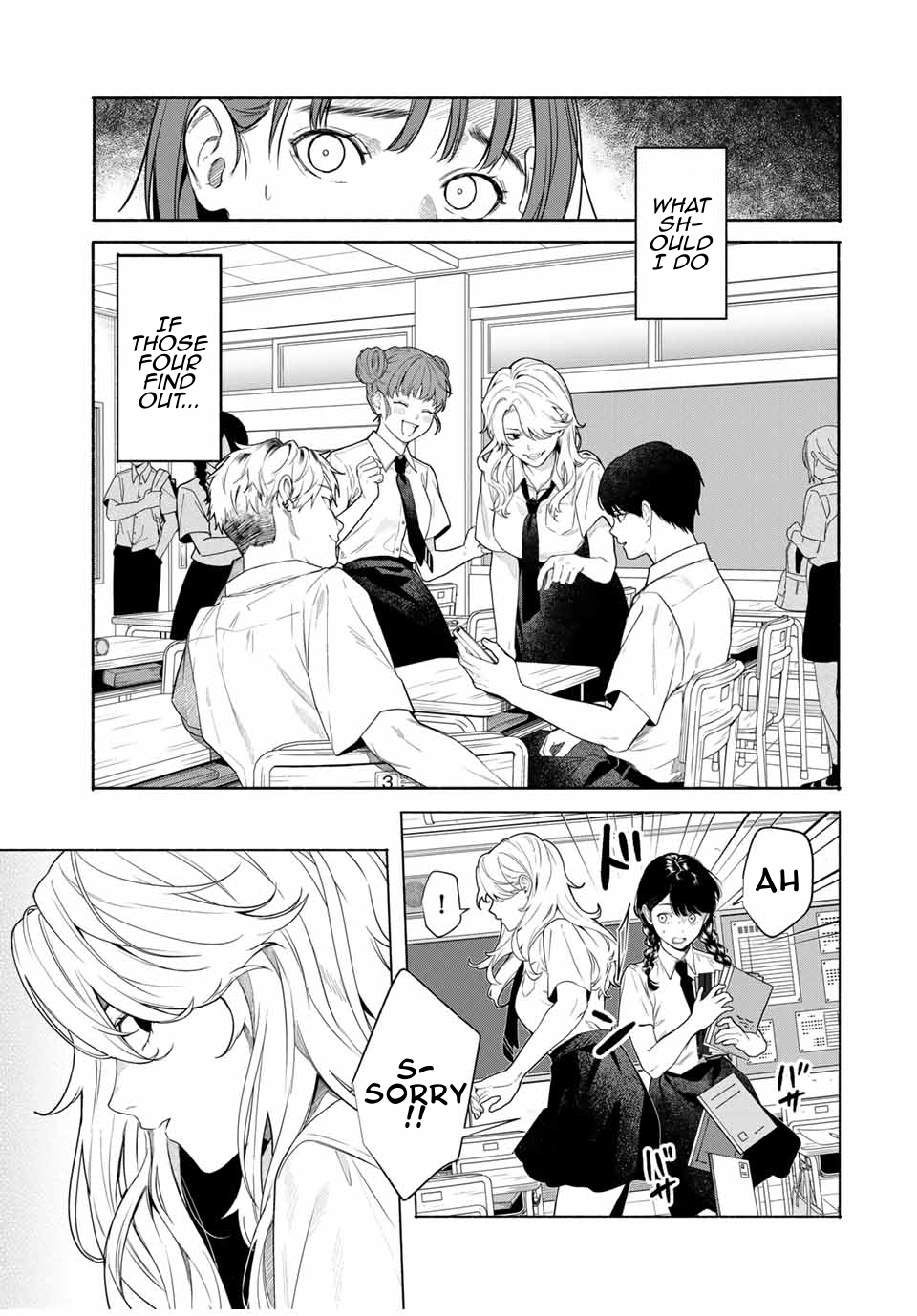 Tomodachi Zukuri Found Object 第23页