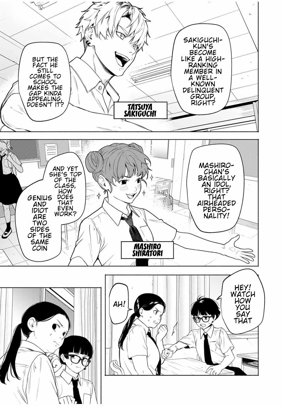 Tomodachi Zukuri Found Object 第25页