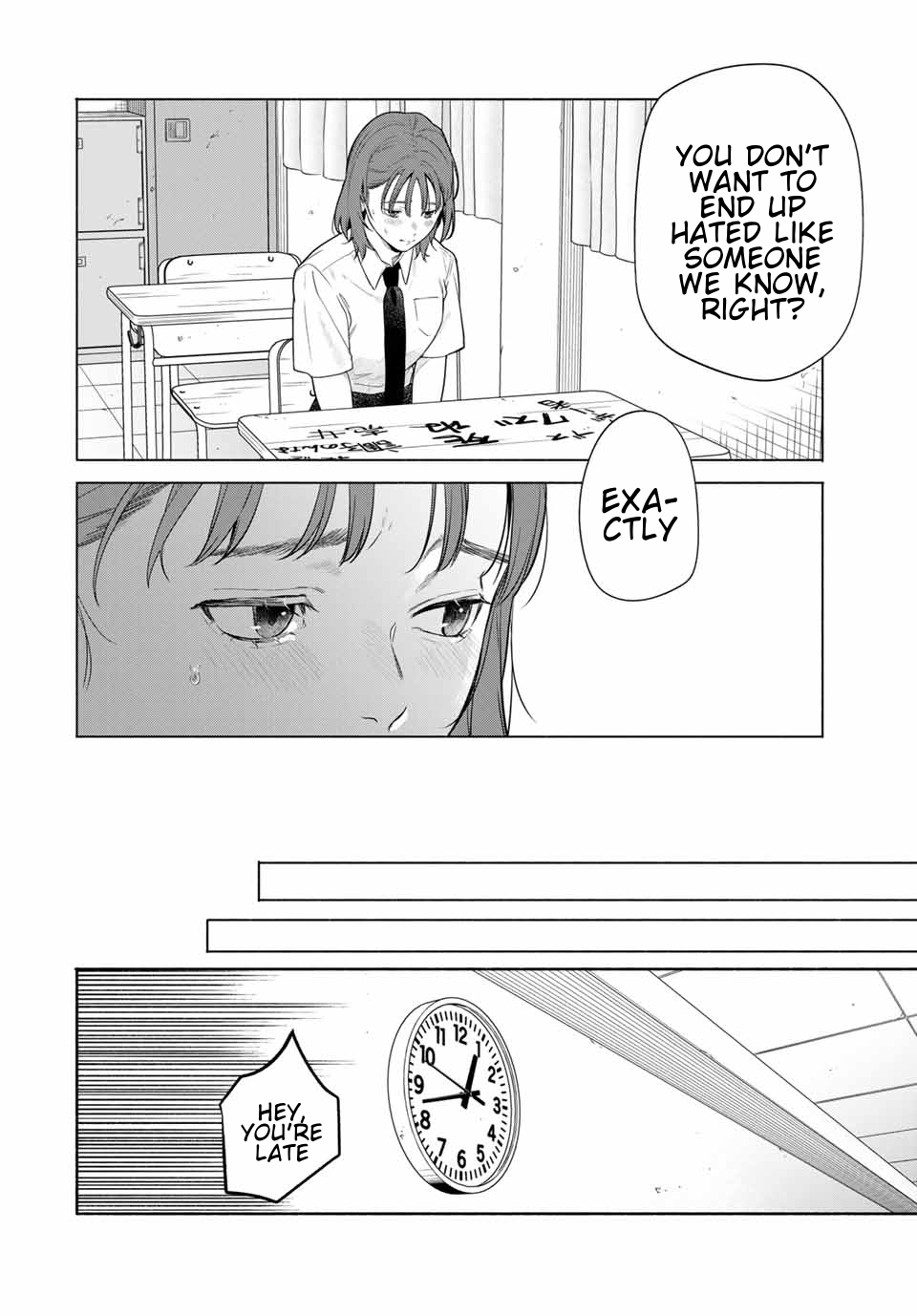 Tomodachi Zukuri Found Object 第26页
