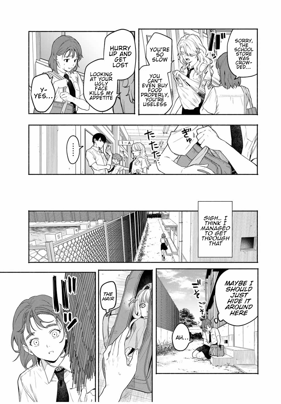 Tomodachi Zukuri Found Object 第27页