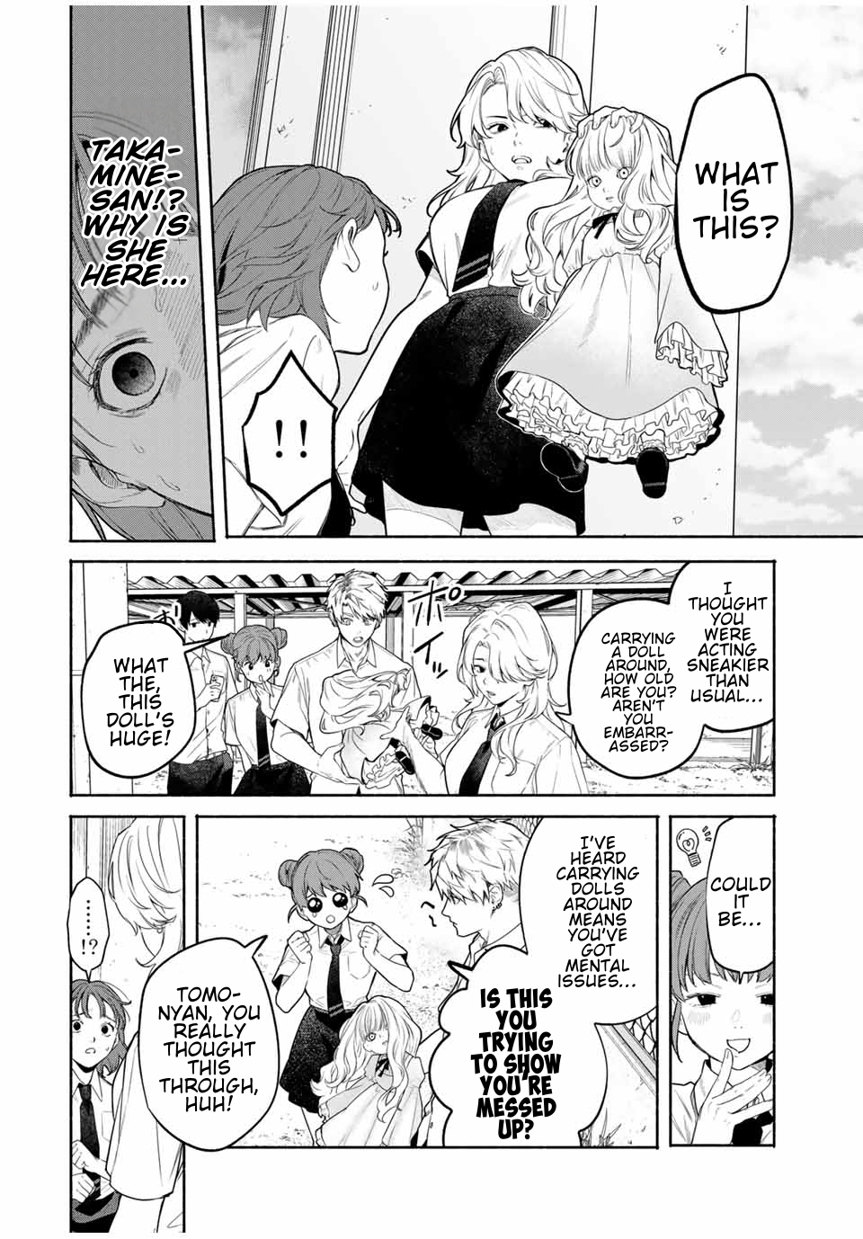 Tomodachi Zukuri Found Object 第28页
