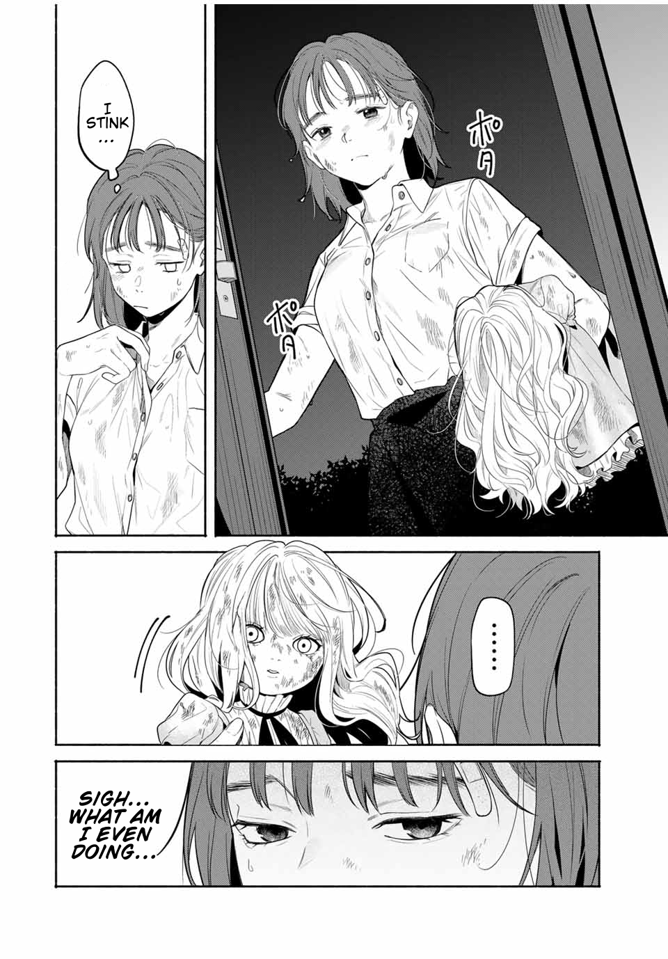 Tomodachi Zukuri Found Object 第36页
