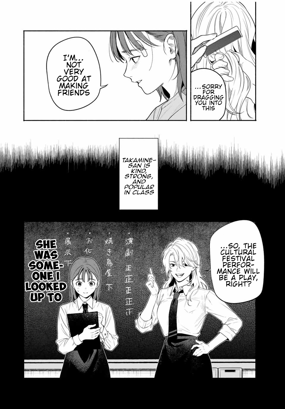 Tomodachi Zukuri Found Object 第38页