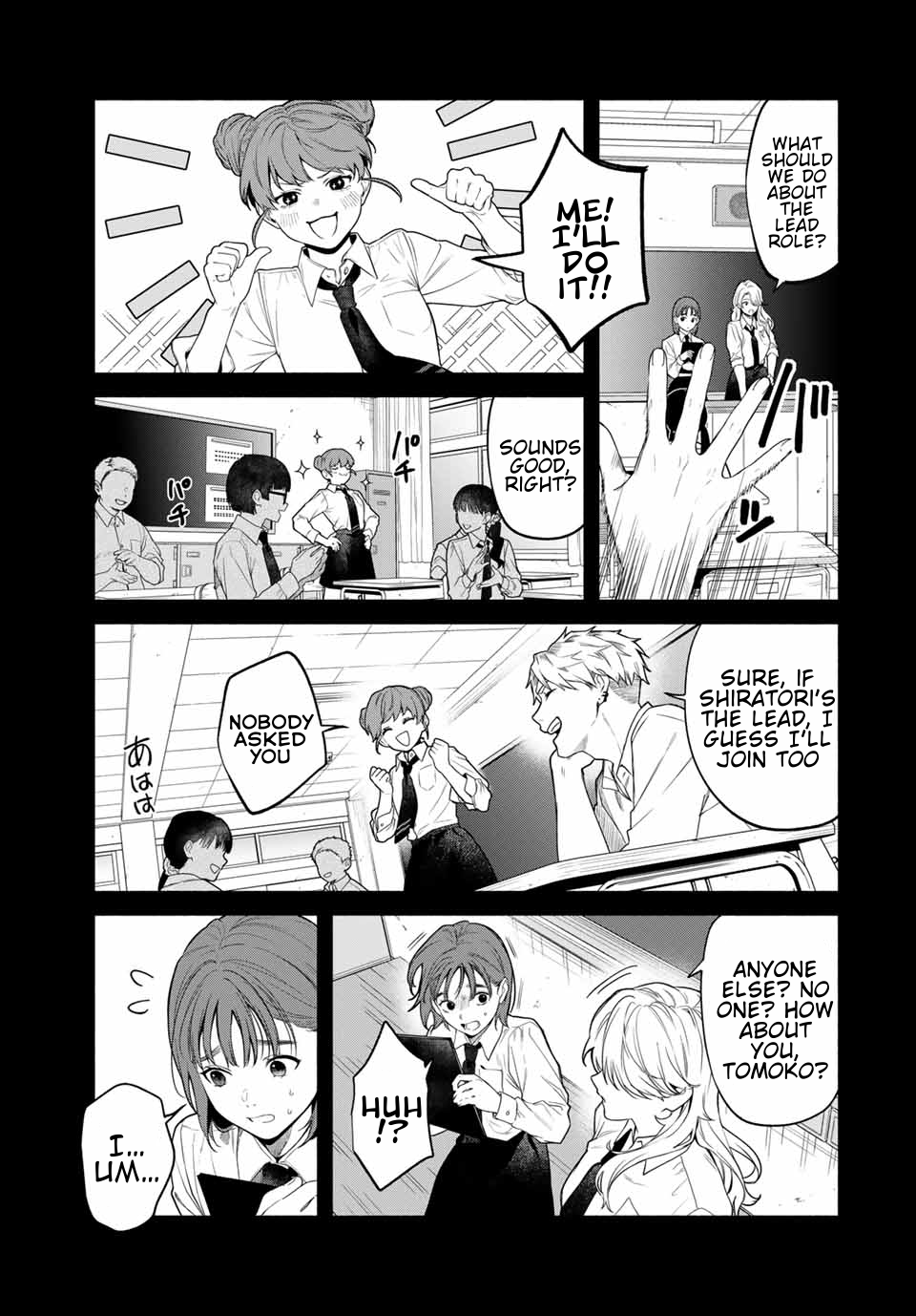 Tomodachi Zukuri Found Object 第39页