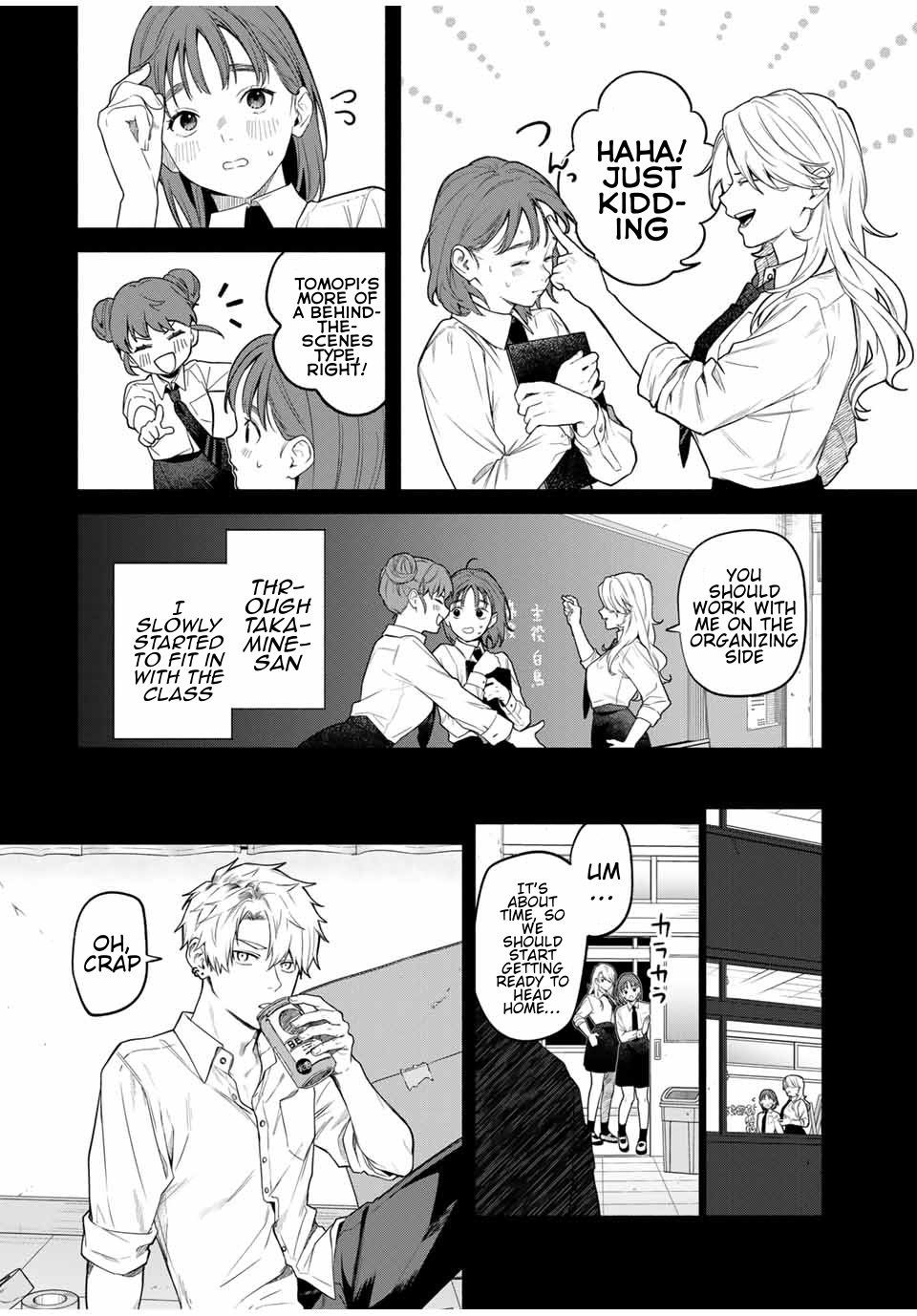 Tomodachi Zukuri Found Object 第40页