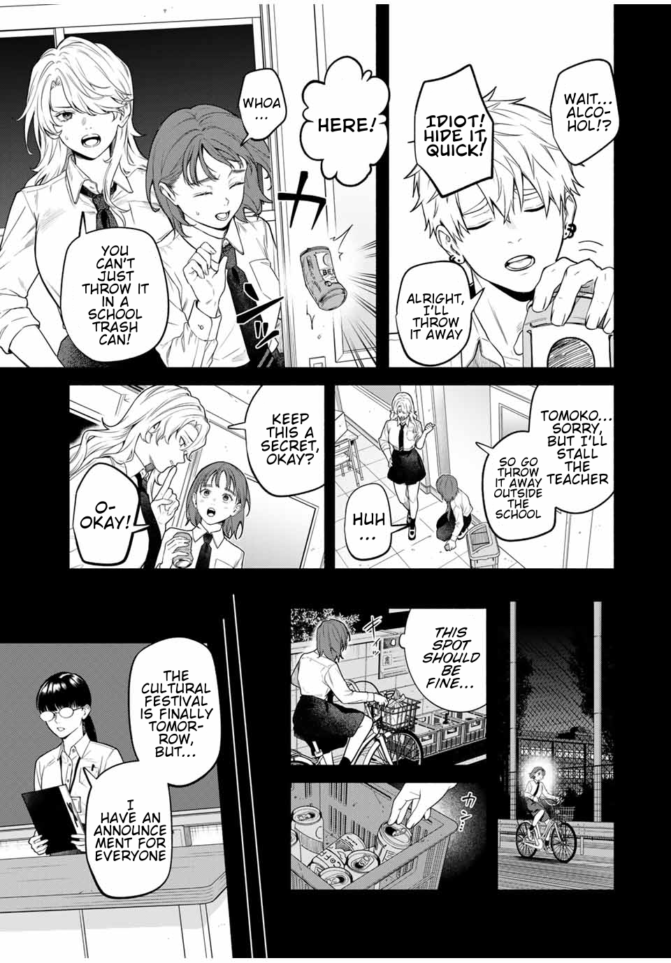 Tomodachi Zukuri Found Object 第41页