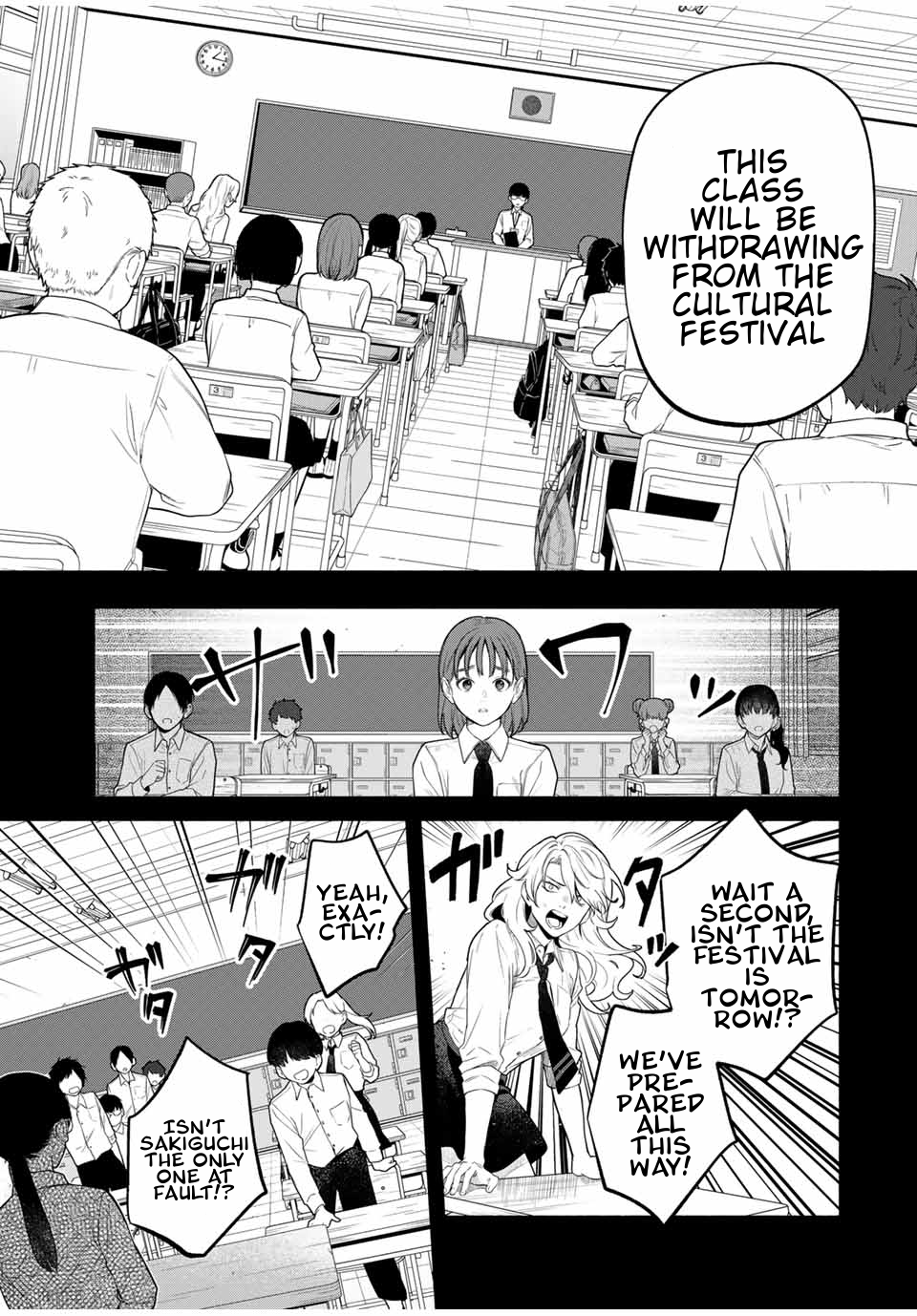 Tomodachi Zukuri Found Object 第43页