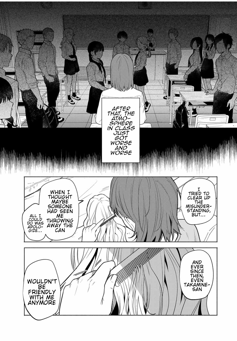Tomodachi Zukuri Found Object 第45页