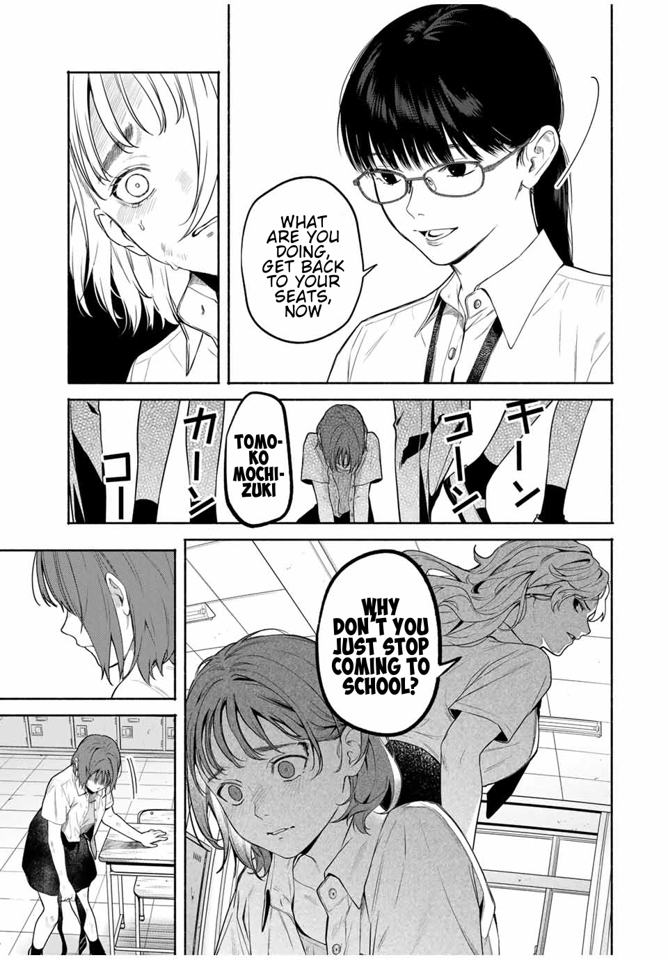 Tomodachi Zukuri 第7页