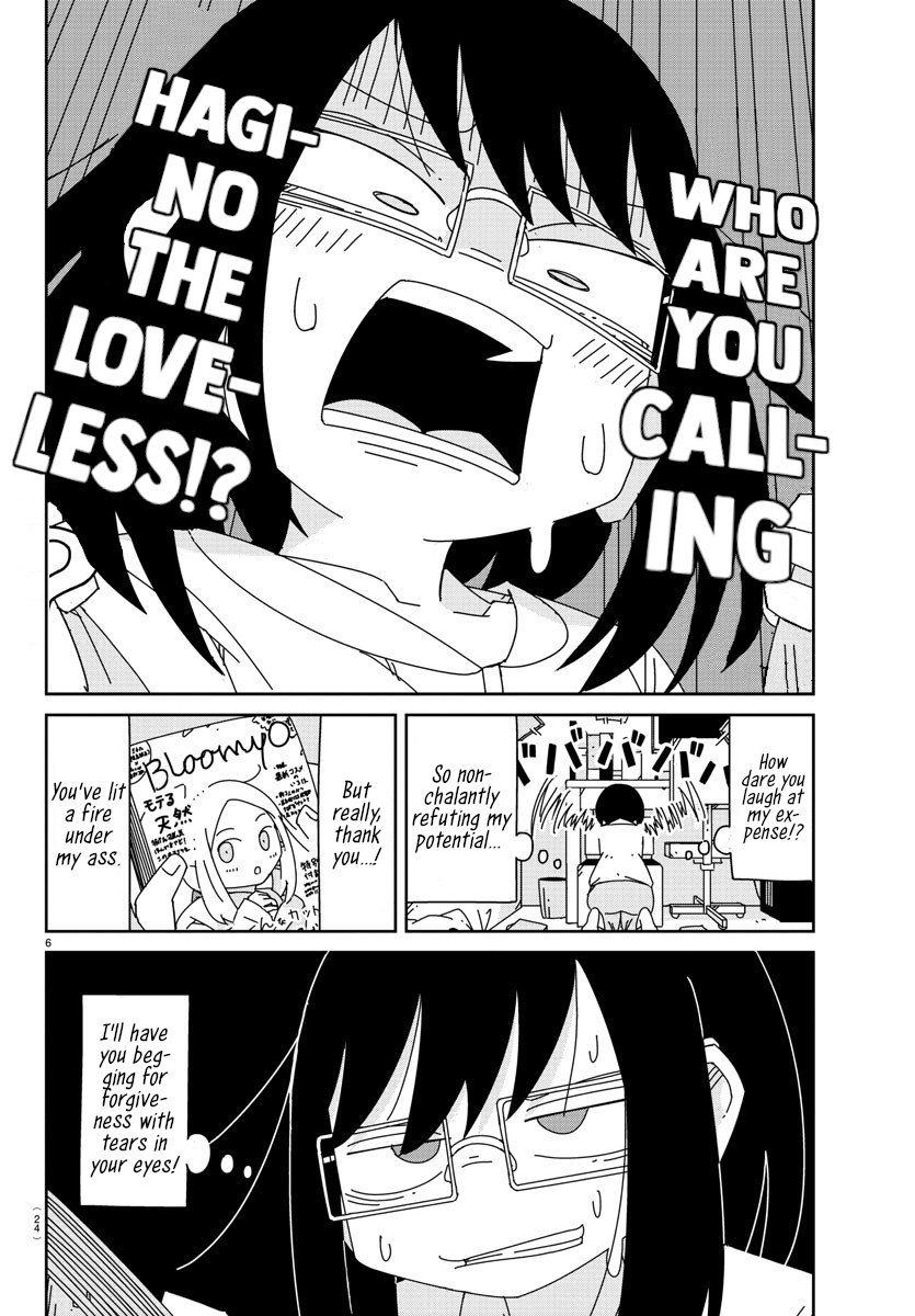 Hagino-san Wants to Quit the Wind Ensemble 第8页