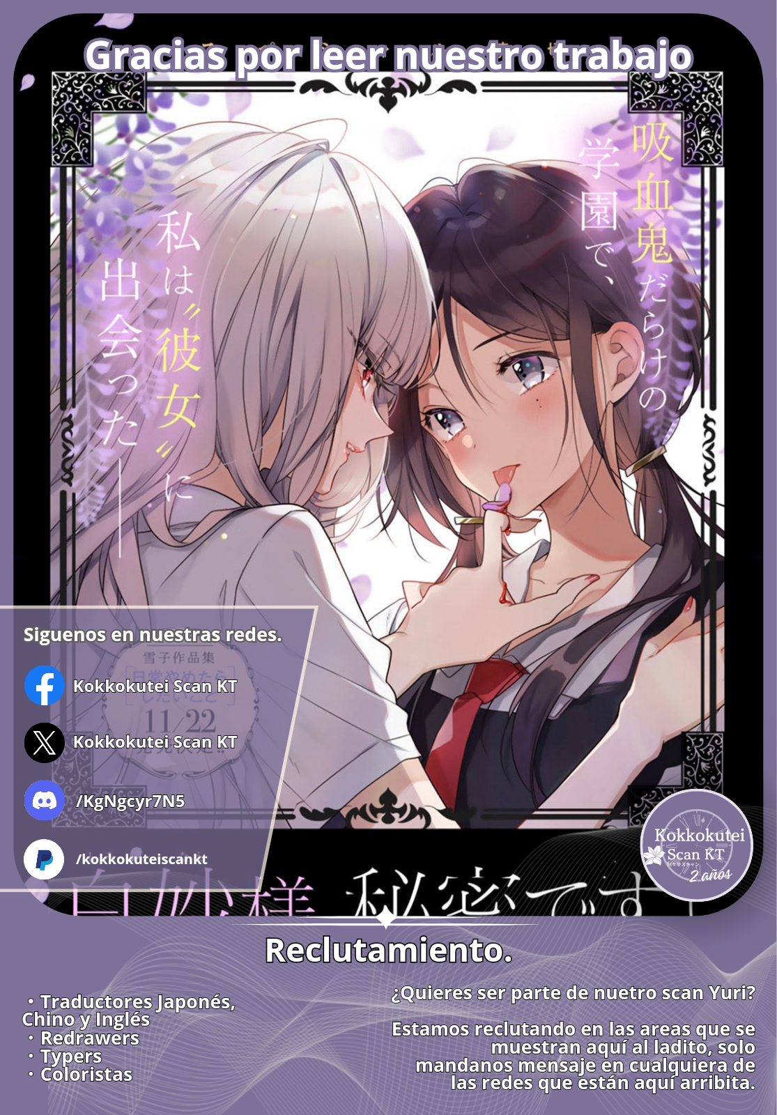 Shirotae-Sama, Himitsu desuyo (Oneshot) Oneshot 第29页