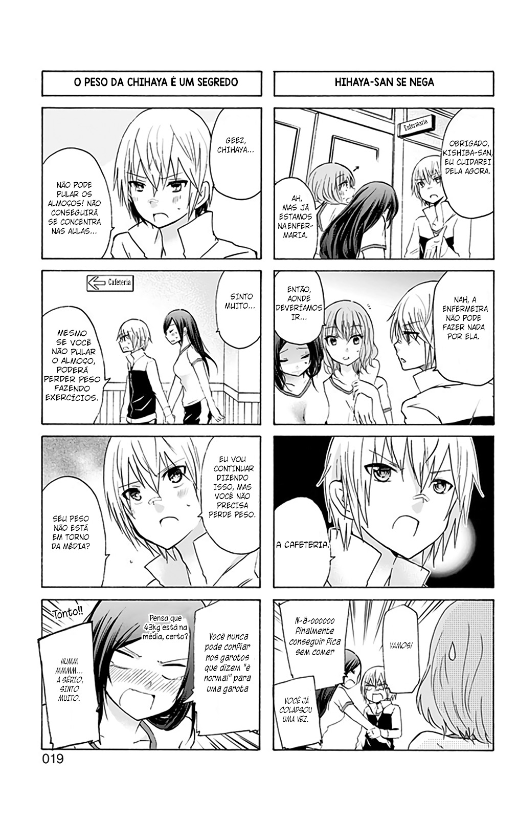 Chihaya-san wa Sono Mama de Ii Vol. 1 Ch. 2 第7页