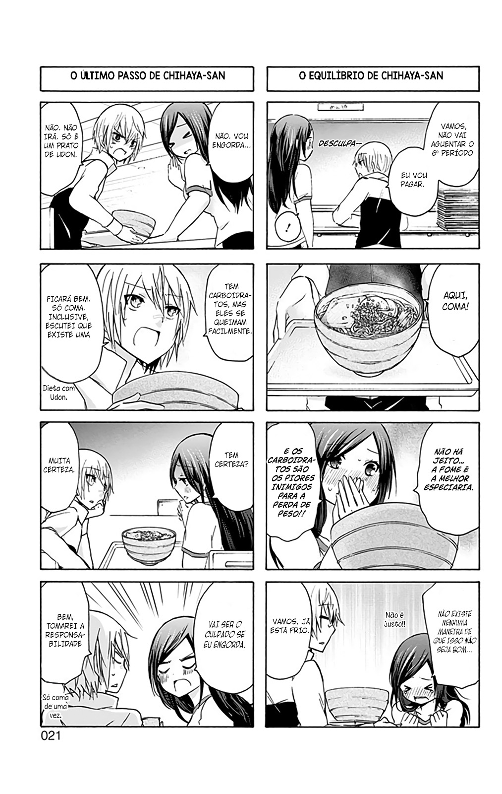 Chihaya-san wa Sono Mama de Ii Vol. 1 Ch. 2 第9页