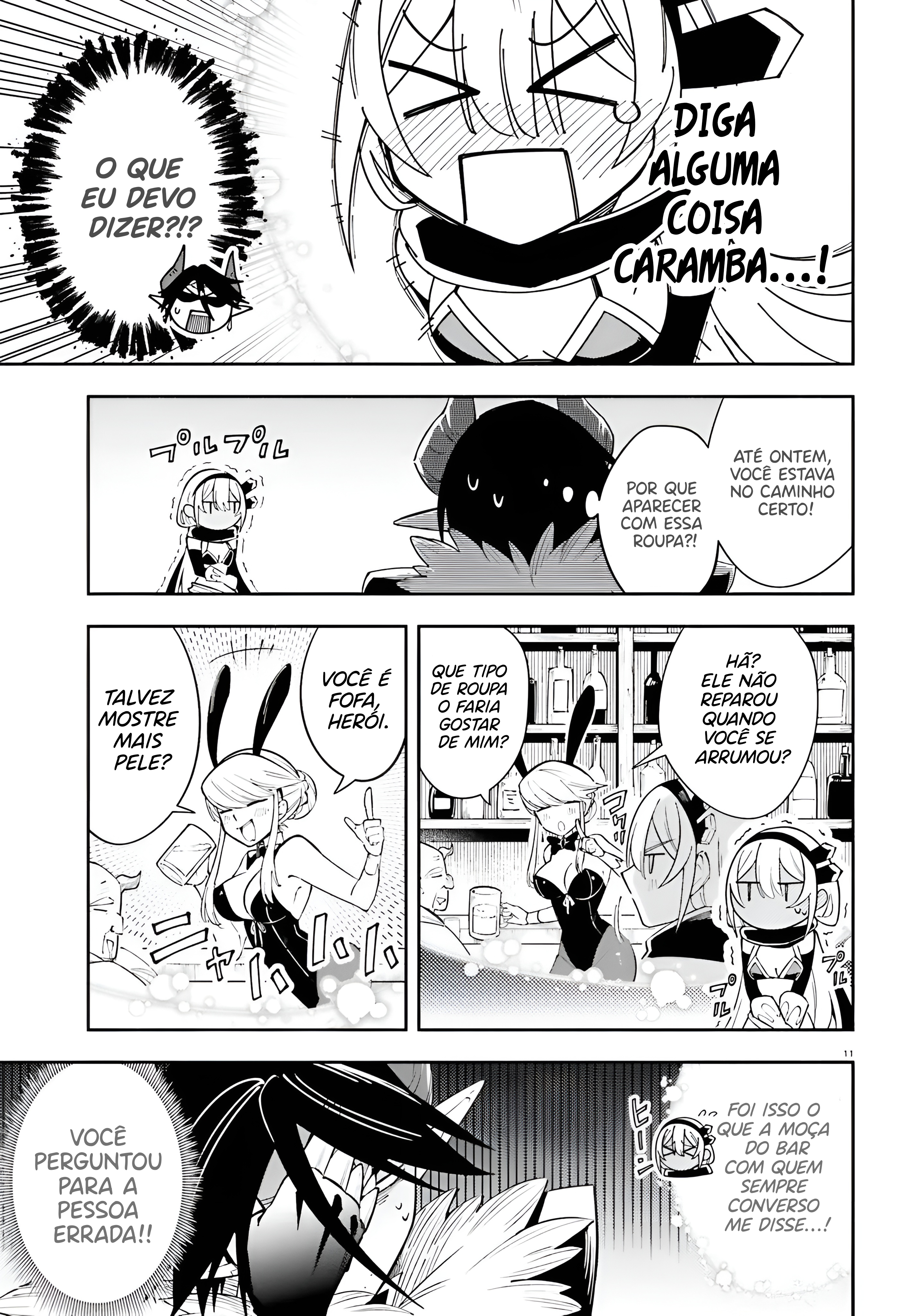 Yuusha wa Maou ga Sukirashii Melhor equipamento 第12页