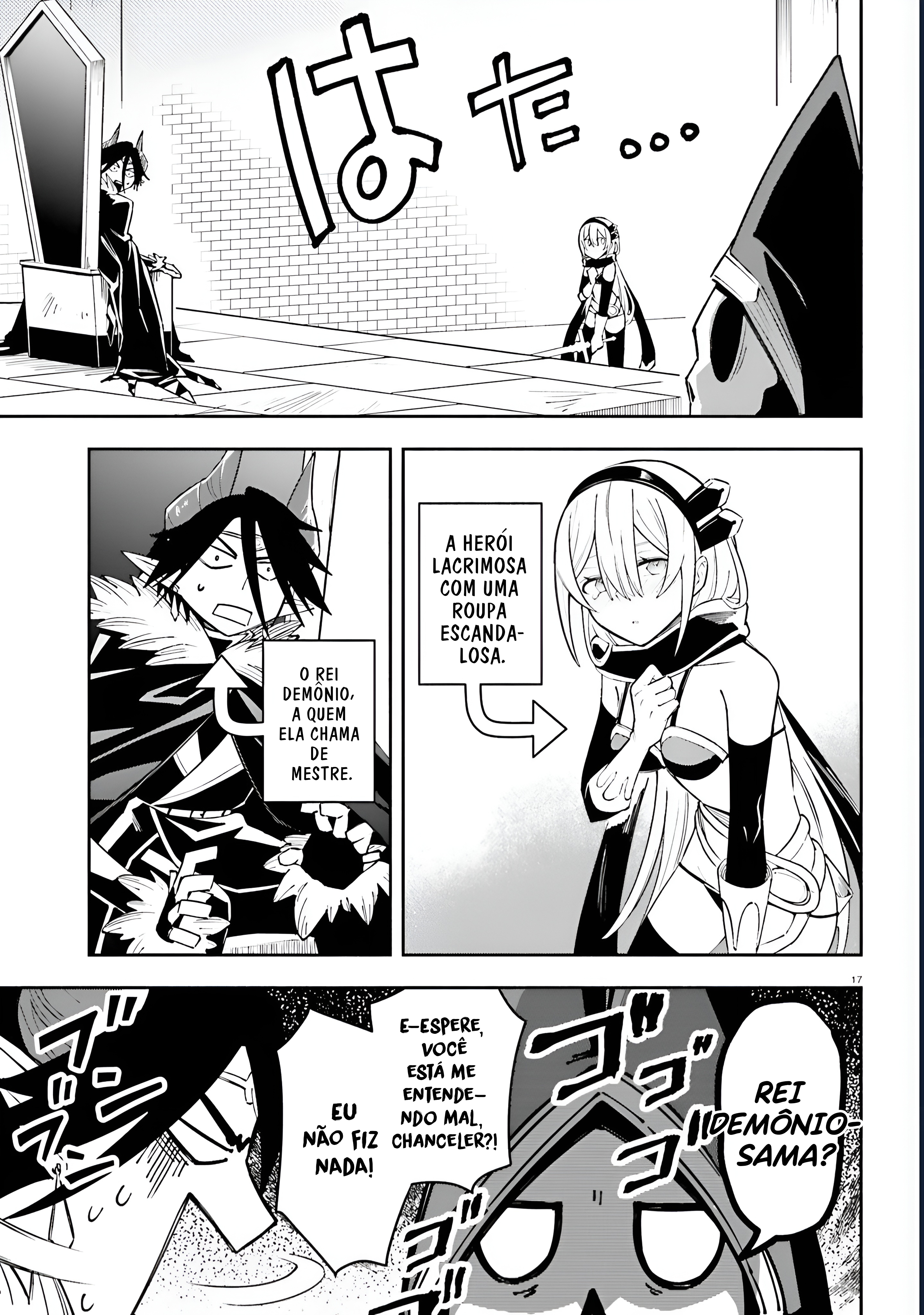 Yuusha wa Maou ga Sukirashii Melhor equipamento 第18页